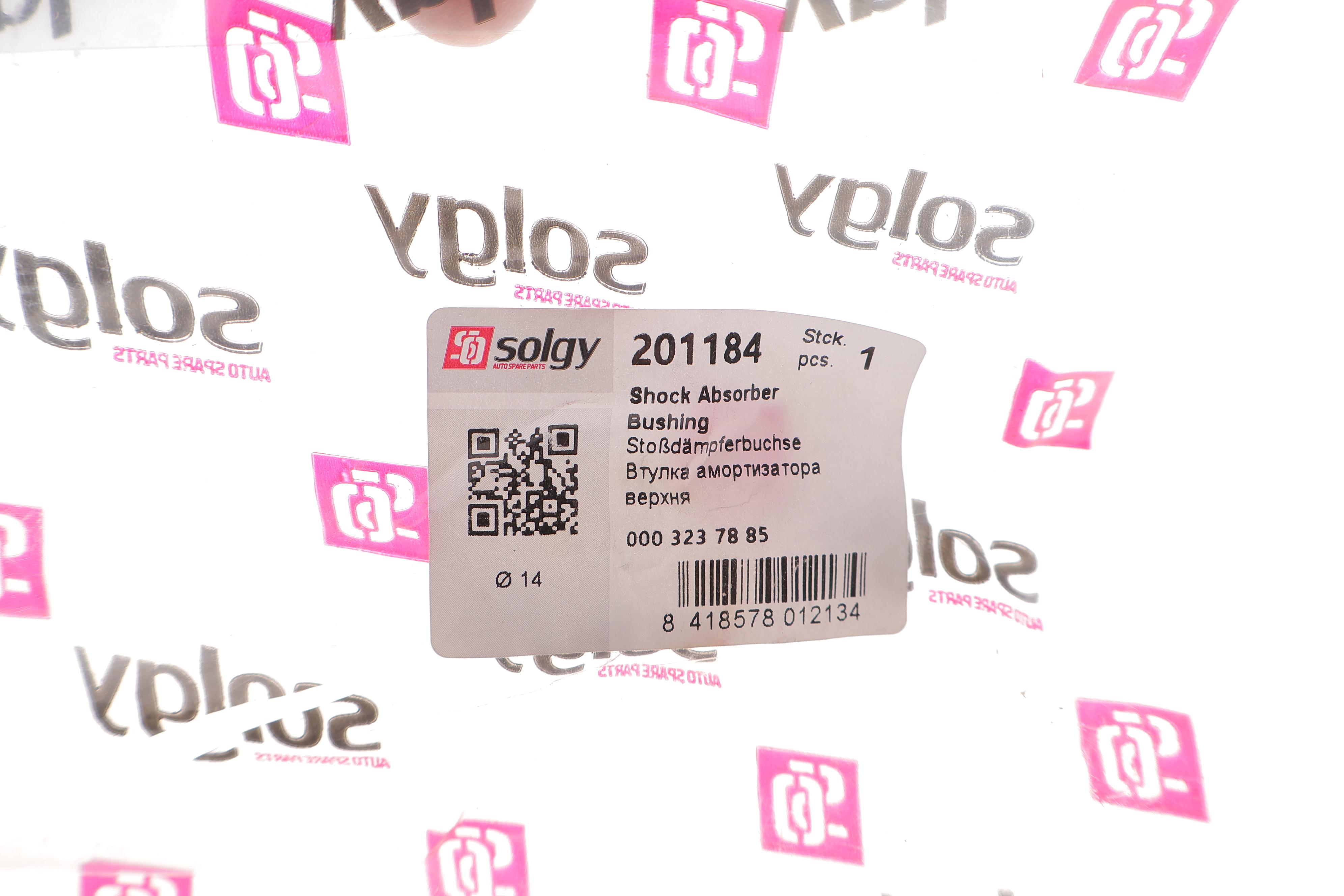 Втулка амортизатора (заднього/верхня) MB Sprinter/VW LT 96-06 (d=14) (з металевою втулкою)