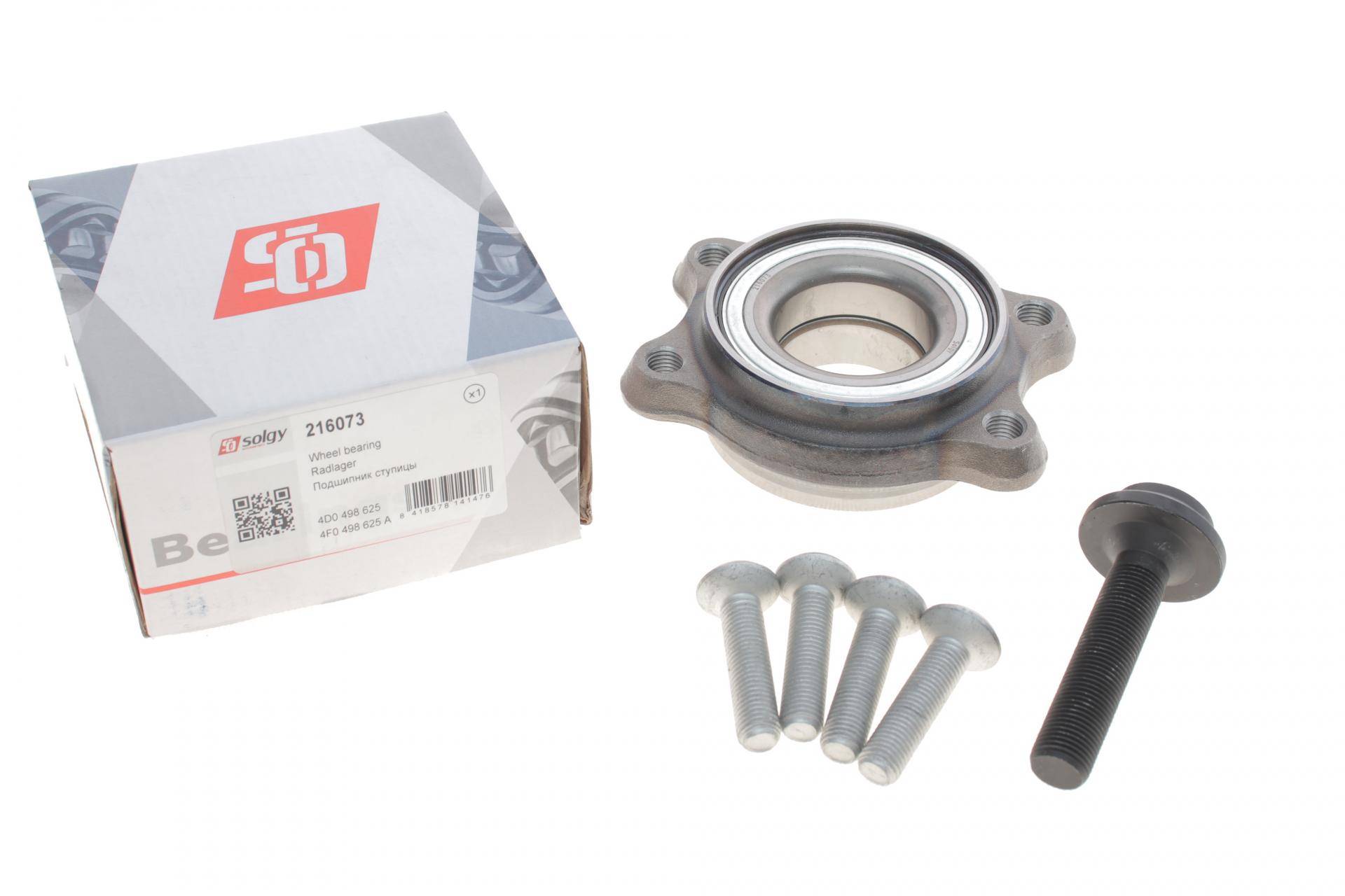 Підшипник маточини (передньої/задньої) Audi A6/A8 02- (45x92x32)