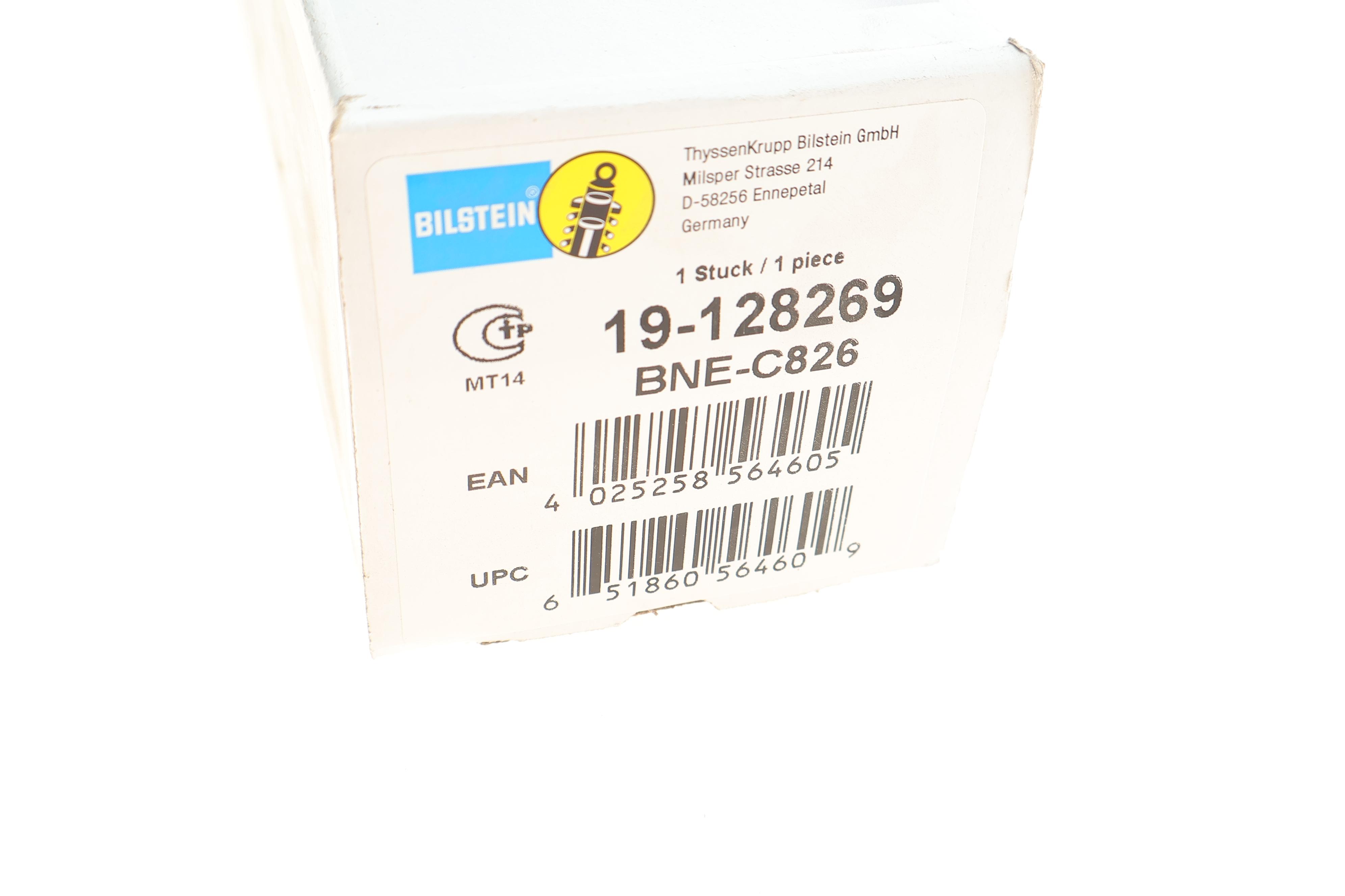 Амортизатор (задній) Peugeot 607 00-11 (B4)