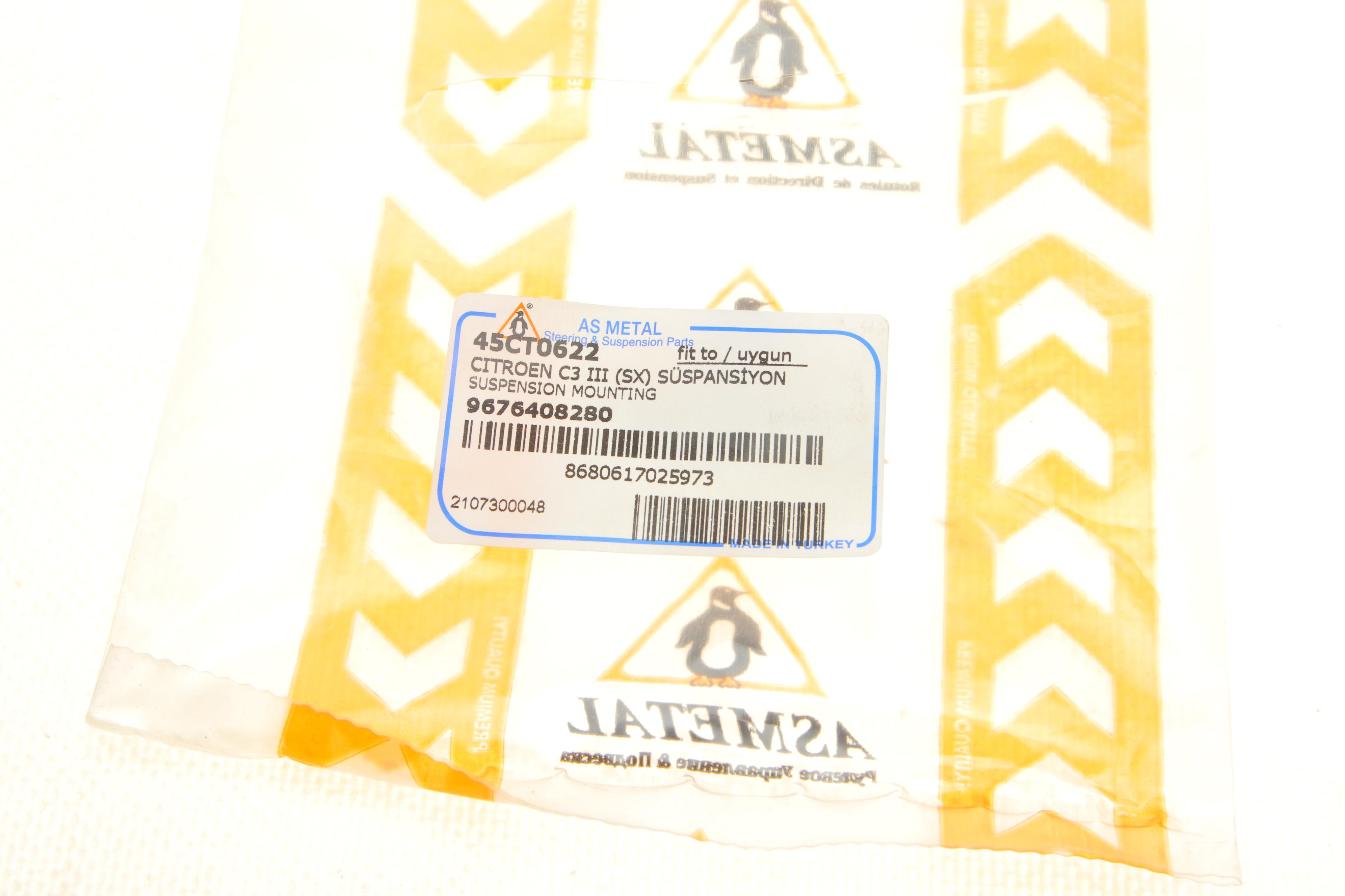 Відбійник амортизатора (переднього) Citroen C3/C4 16-/ Peugeot 2008/207 07-15