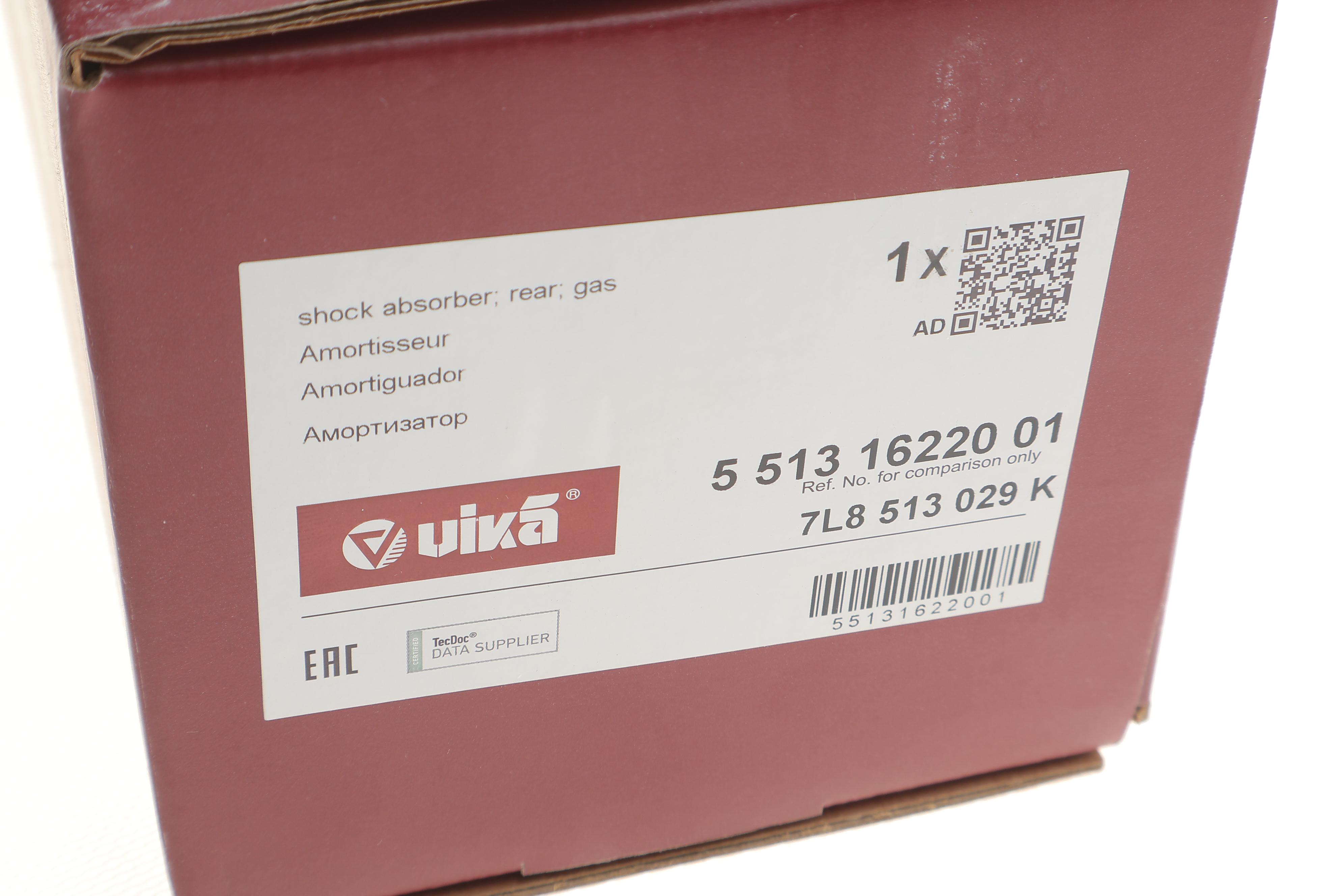 Амортизатор (задній) Audi Q7 06-15