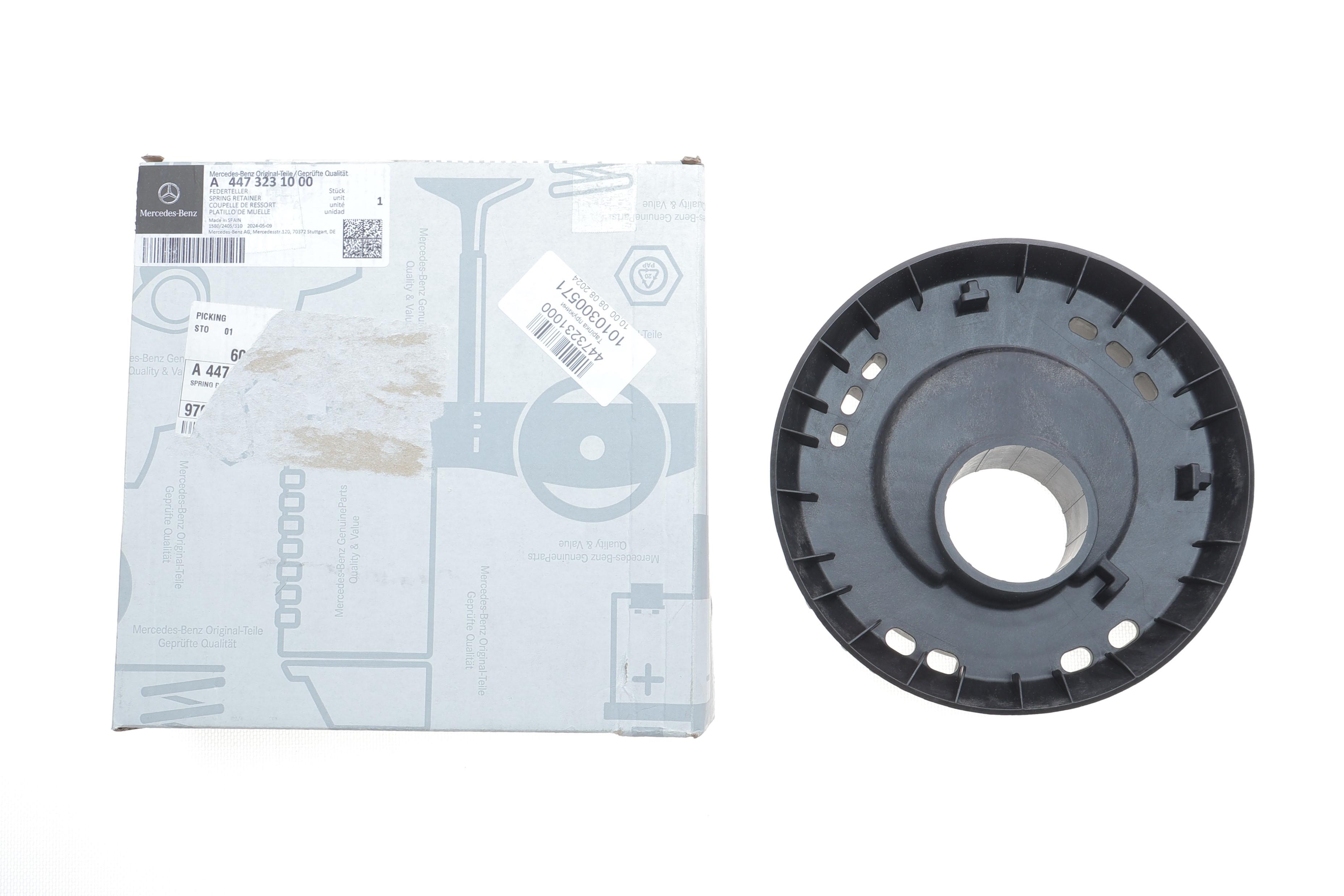 Тарілка пружини (передня/нижня) MB V-class (W447) 14-