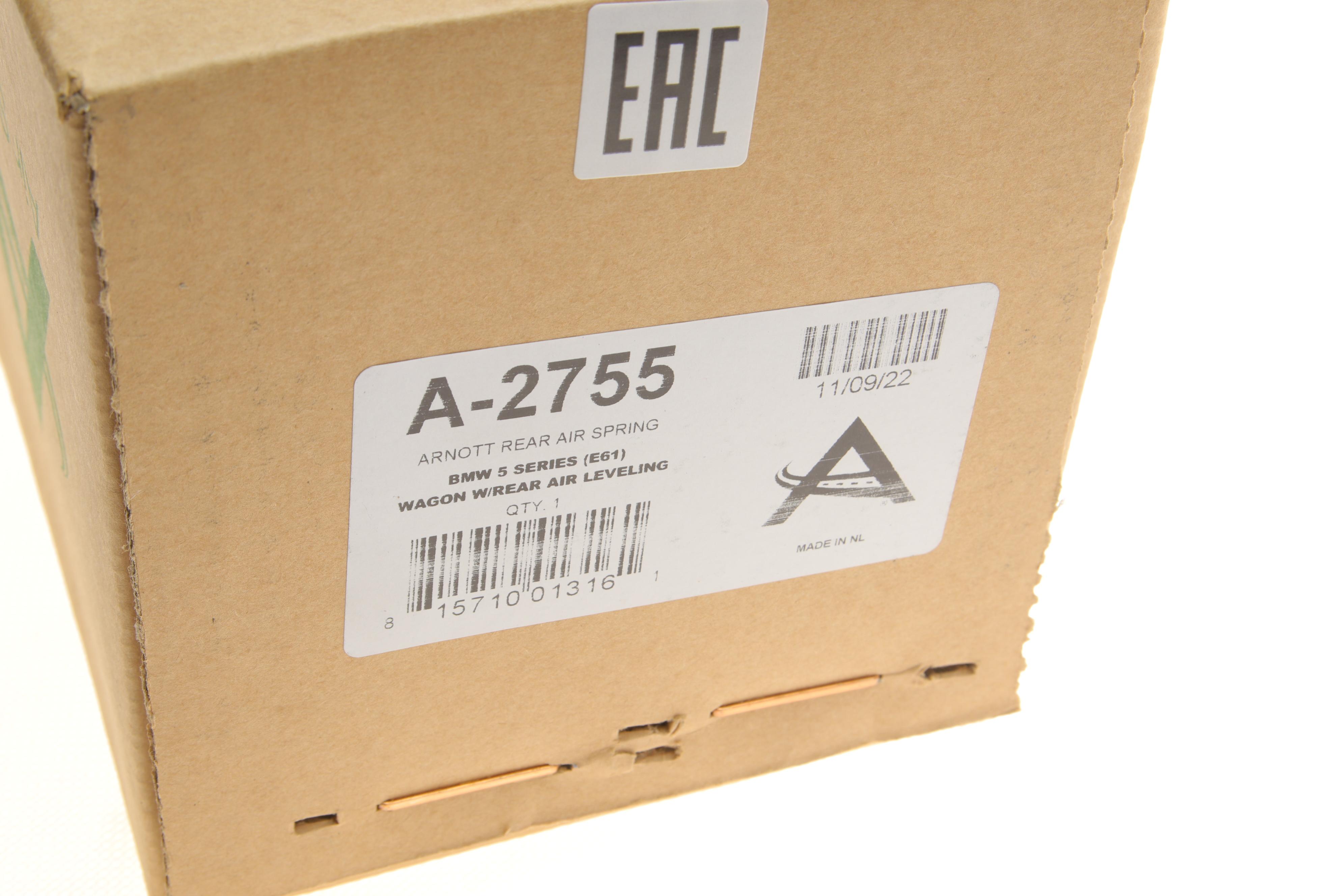 Подушка пневмопідвіски (ззаду) BMW 5 (E61) 04-10