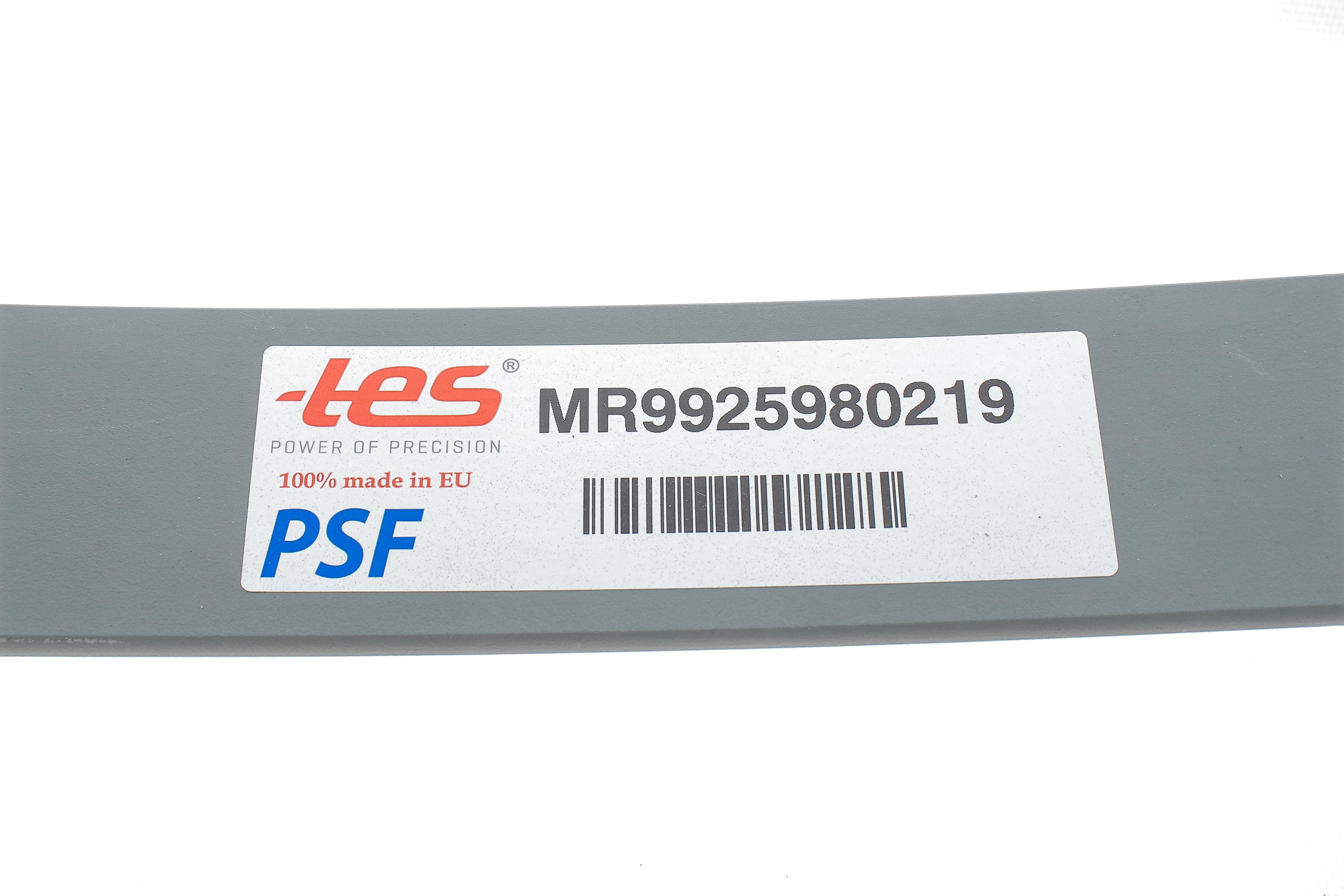 Ресора задня (2-й лист) Mitsubishi L200 2.5 DI-D 05-15