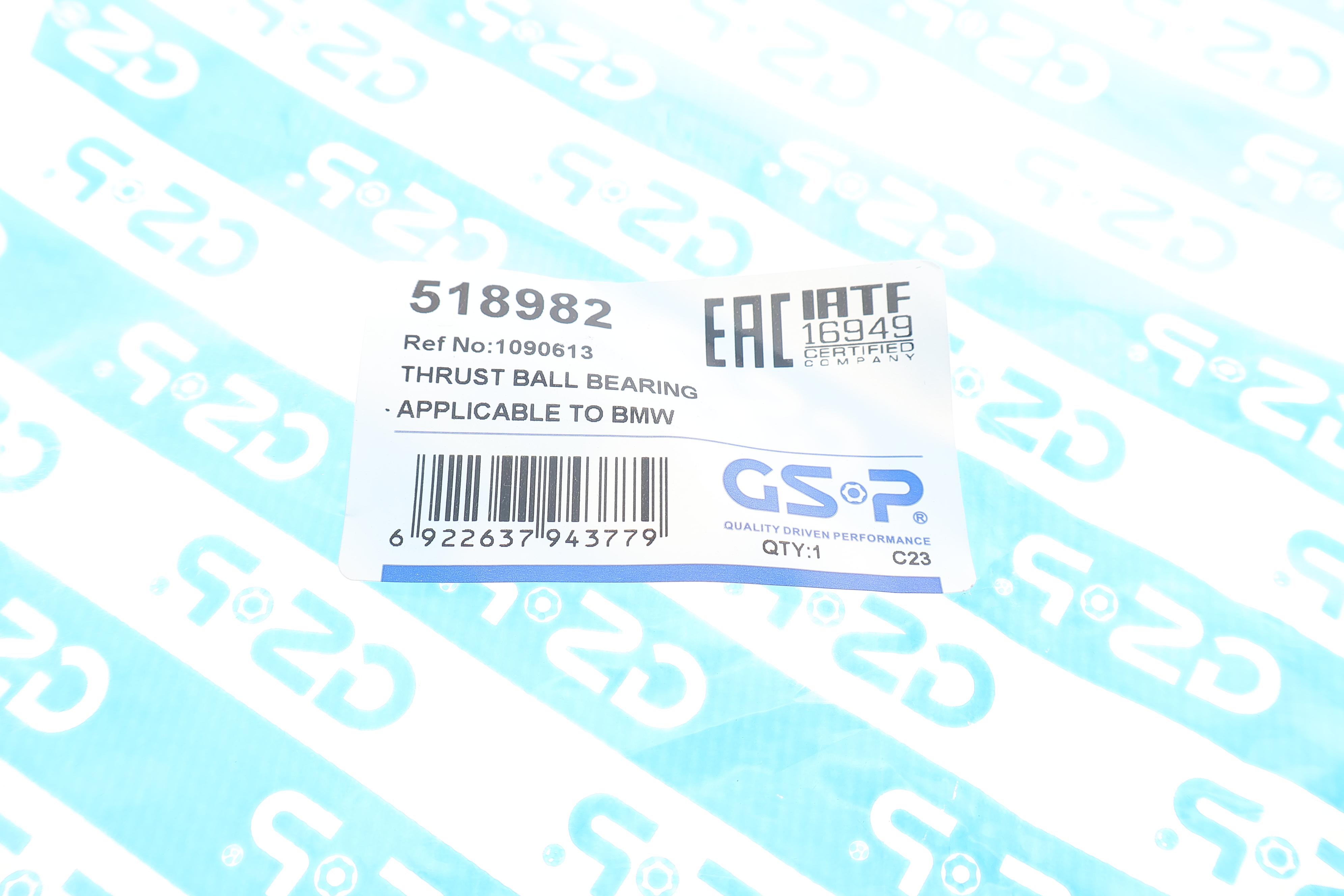 Підшипник амортизатора (переднього) опорний BMW X5 (E53) 00-03