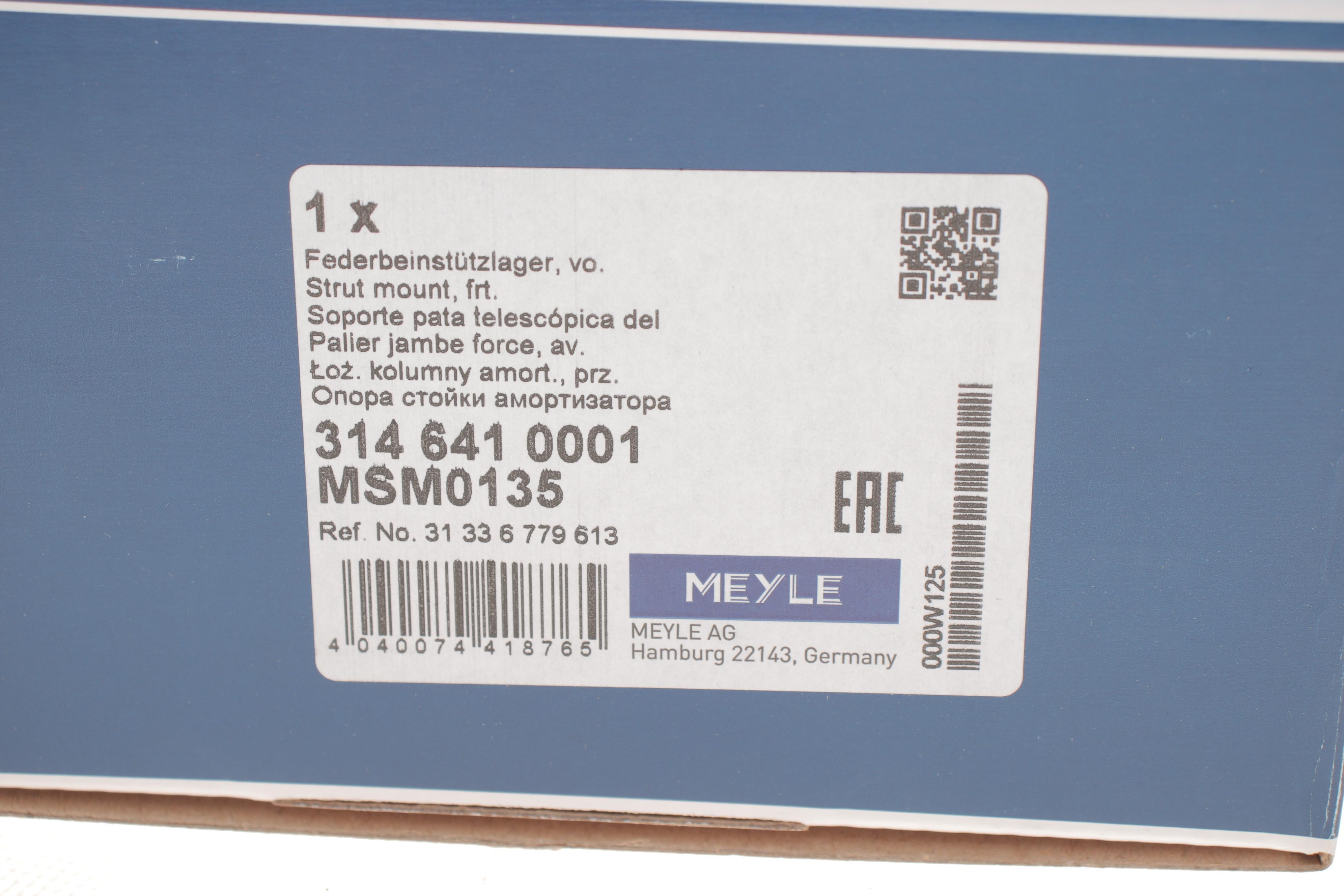 Подушка амортизатора (переднього) BMW 3 (E36)/Z4 (E85/E86) 03- (верхня)