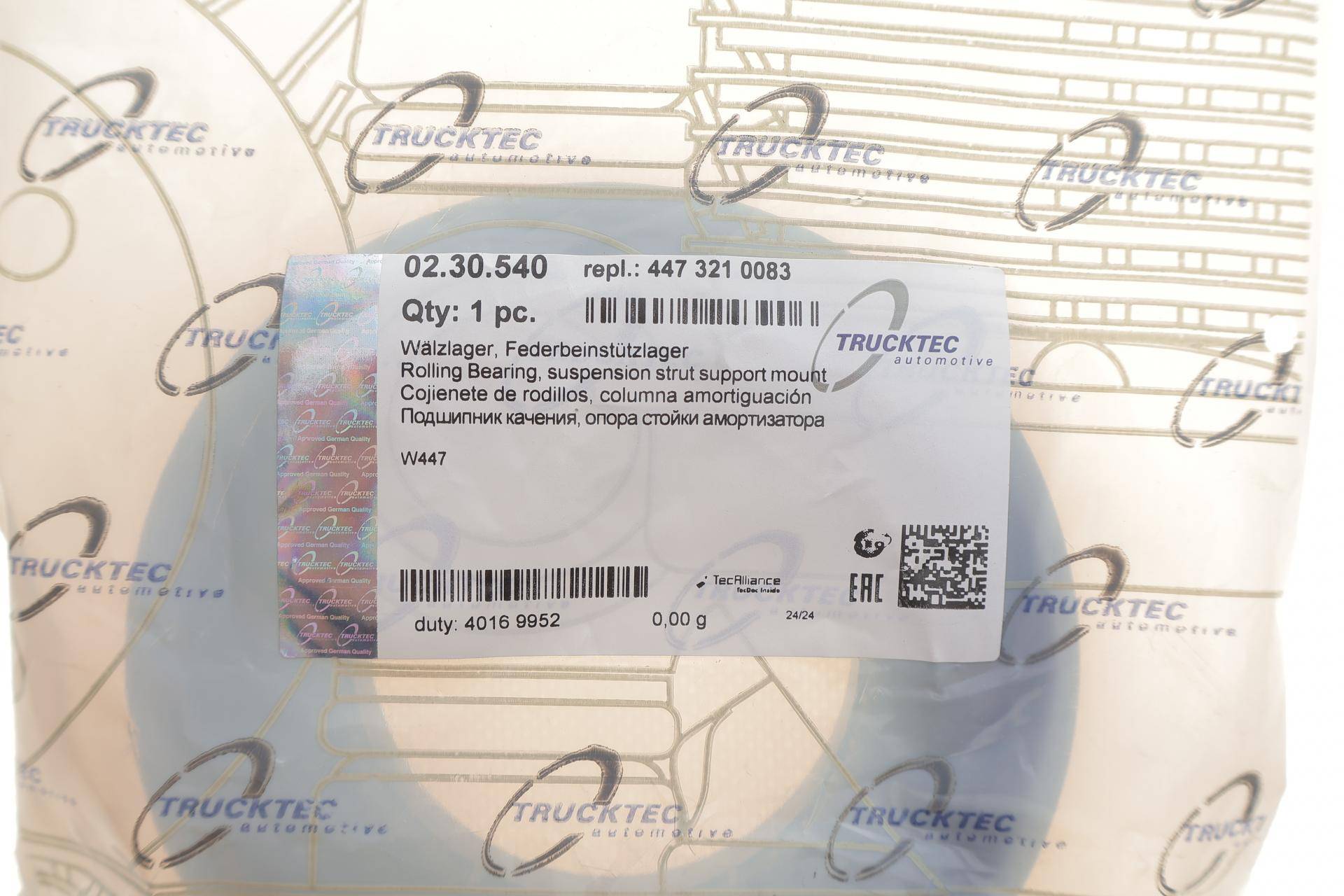 Підшипник амортизатора опорний MB Vito (W447) 14-