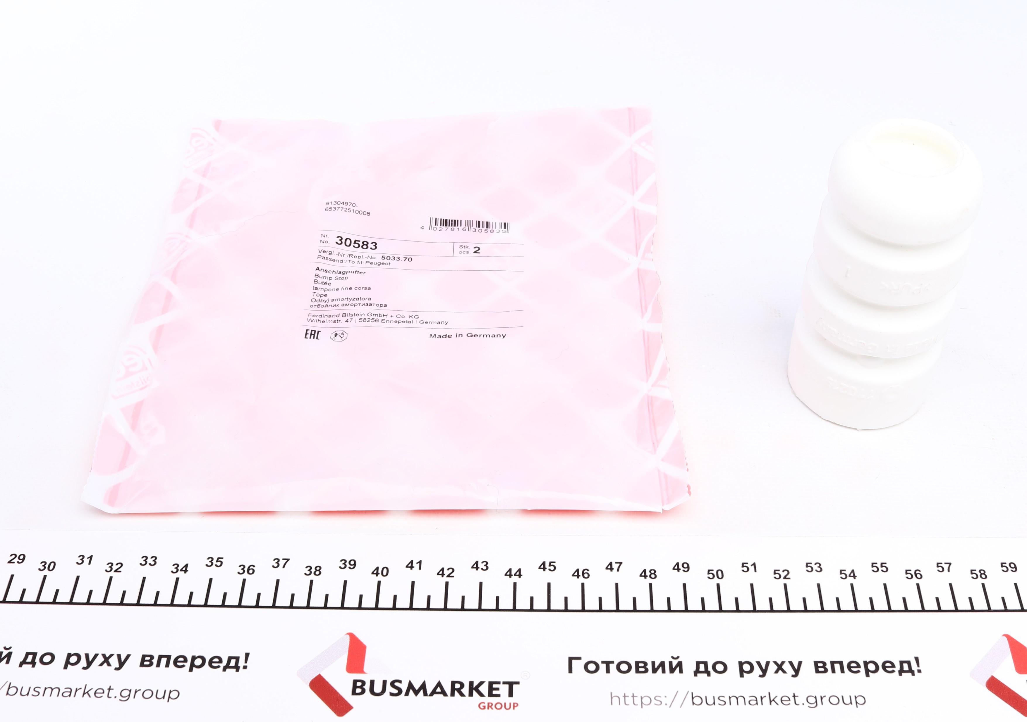 Відбійник амортизатора (переднього) Citroen Berlingo/Peugeot Partner 08-