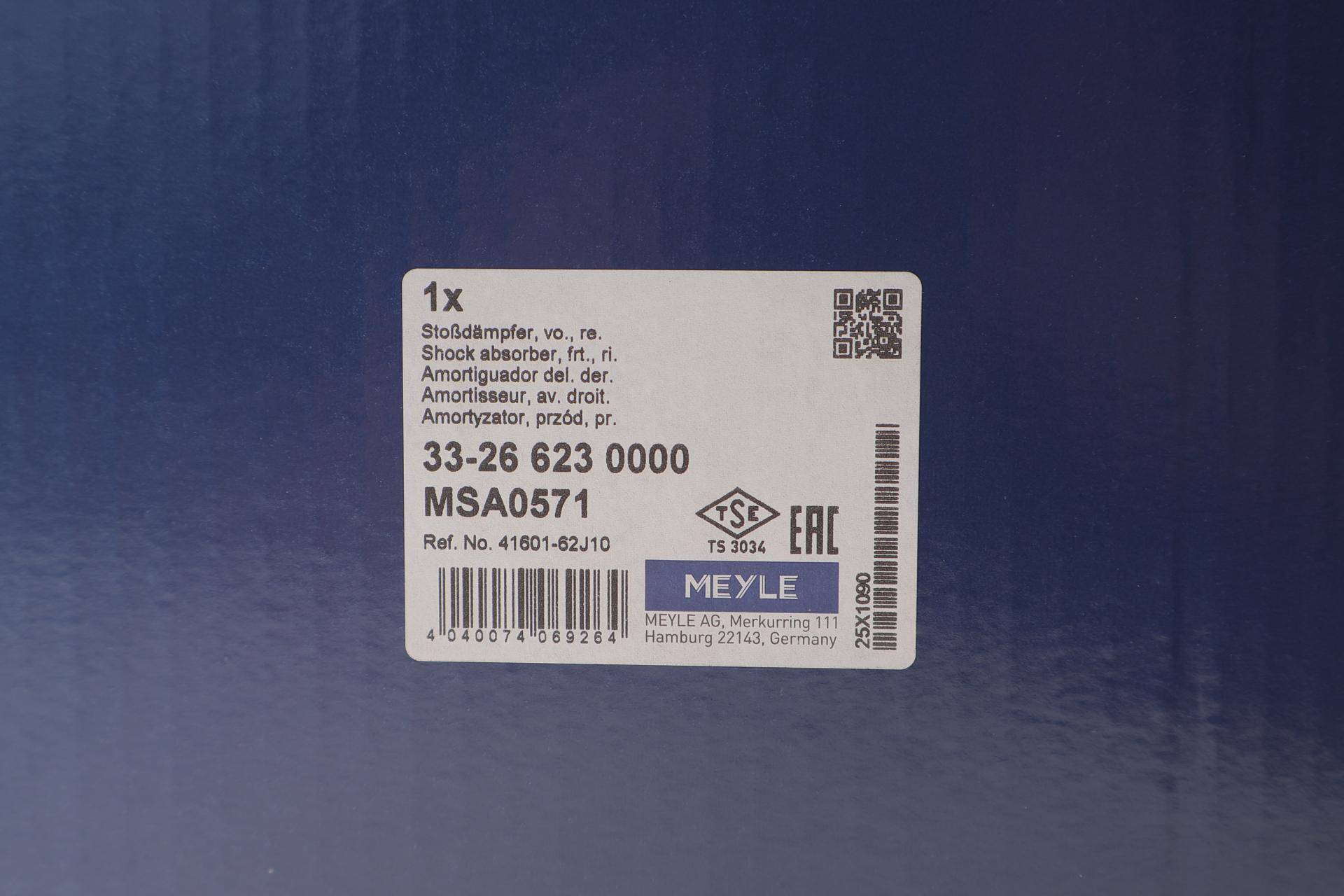 Амортизатор (передній) Suzuki Swift 05- (R)