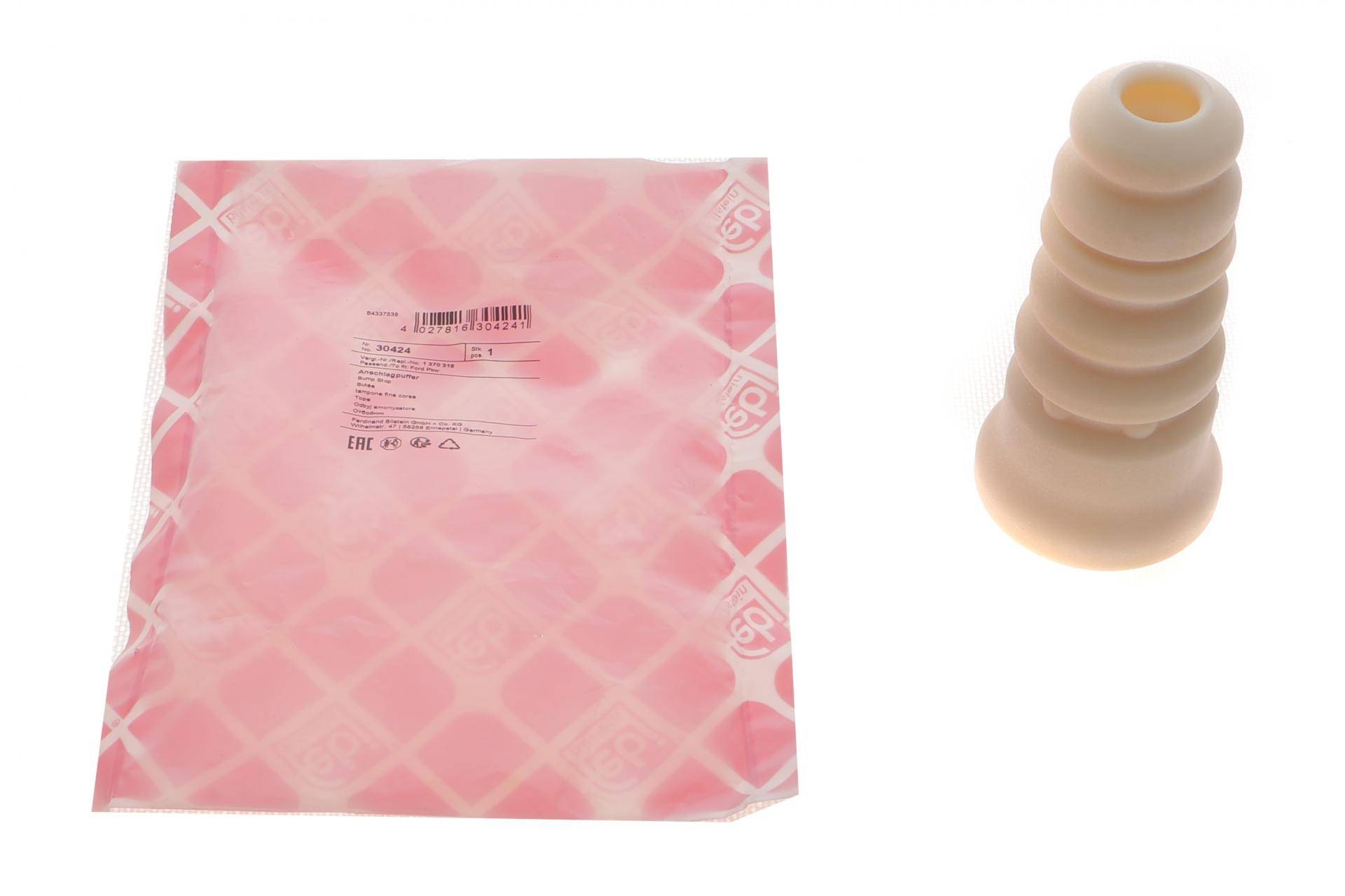 Відбійник амортизатора (заднього) Ford Focus 03-07