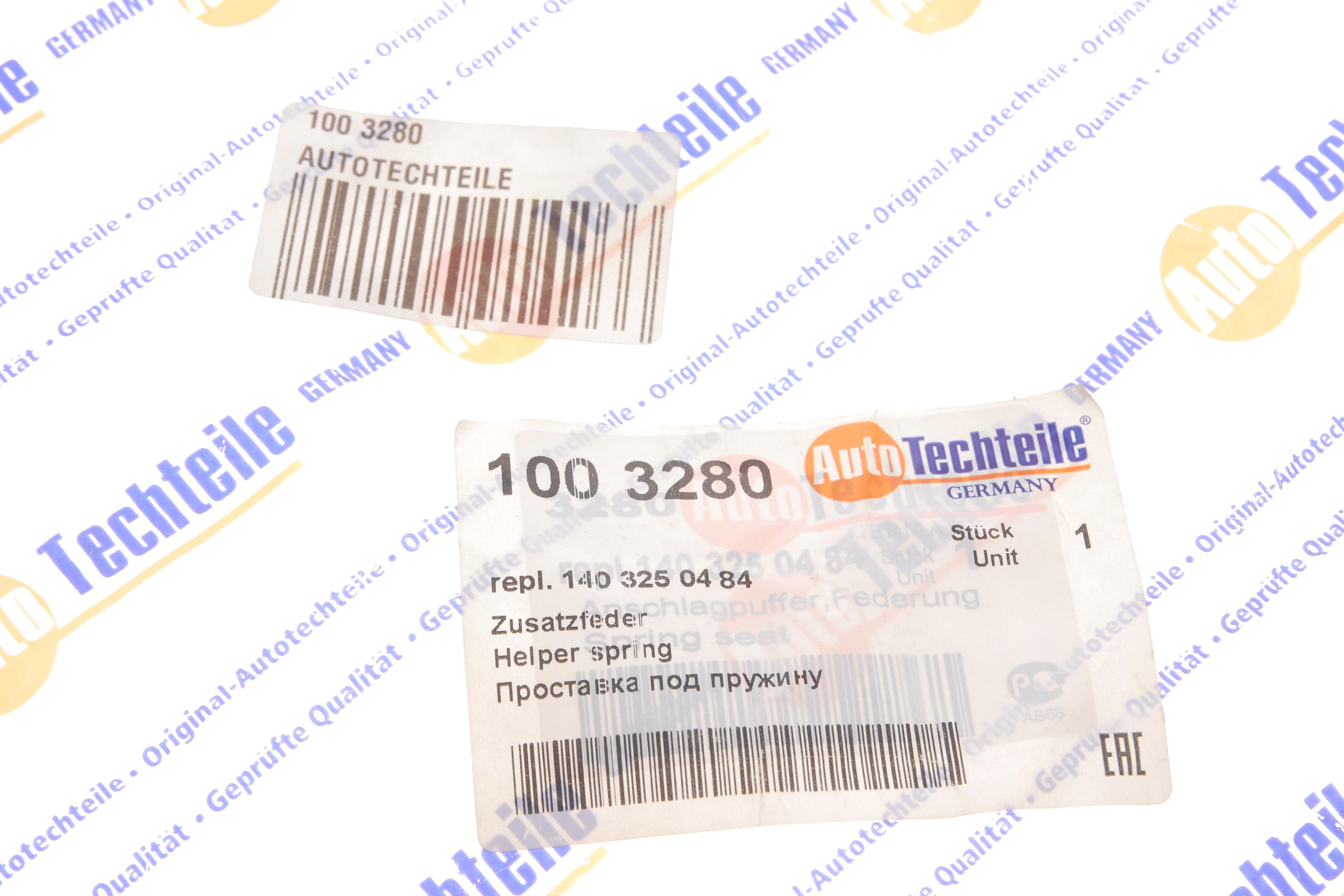 Проставка пружини (задньої) MB S-class (W140) 91-98