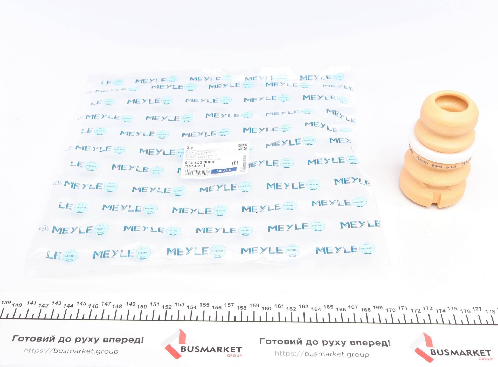 Відбійник амортизатора (переднього) MB E-class (W212) 09-16