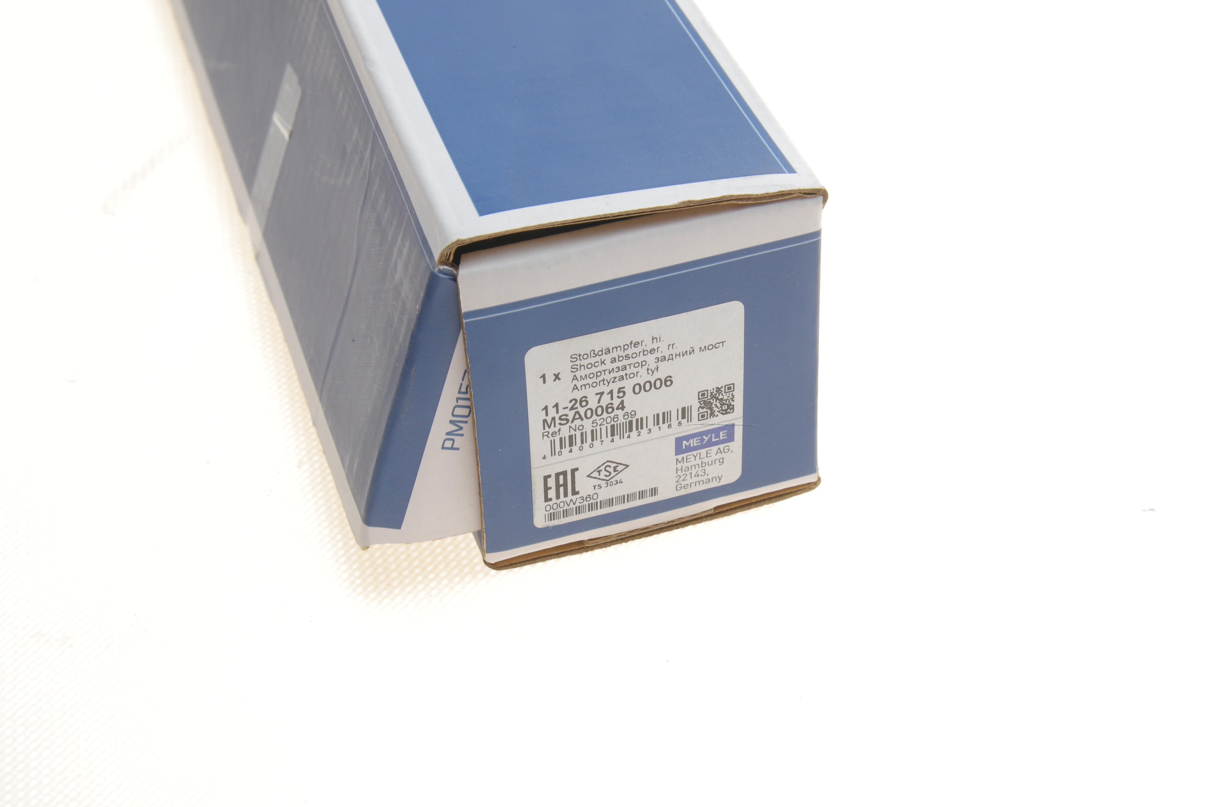 Амортизатор (задній) Peugeot 405 87-92