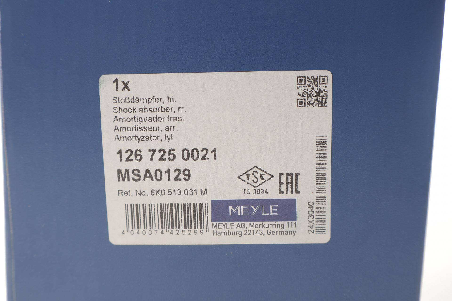 Амортизатор (задній) VW Polo Classic/Variant 95-02