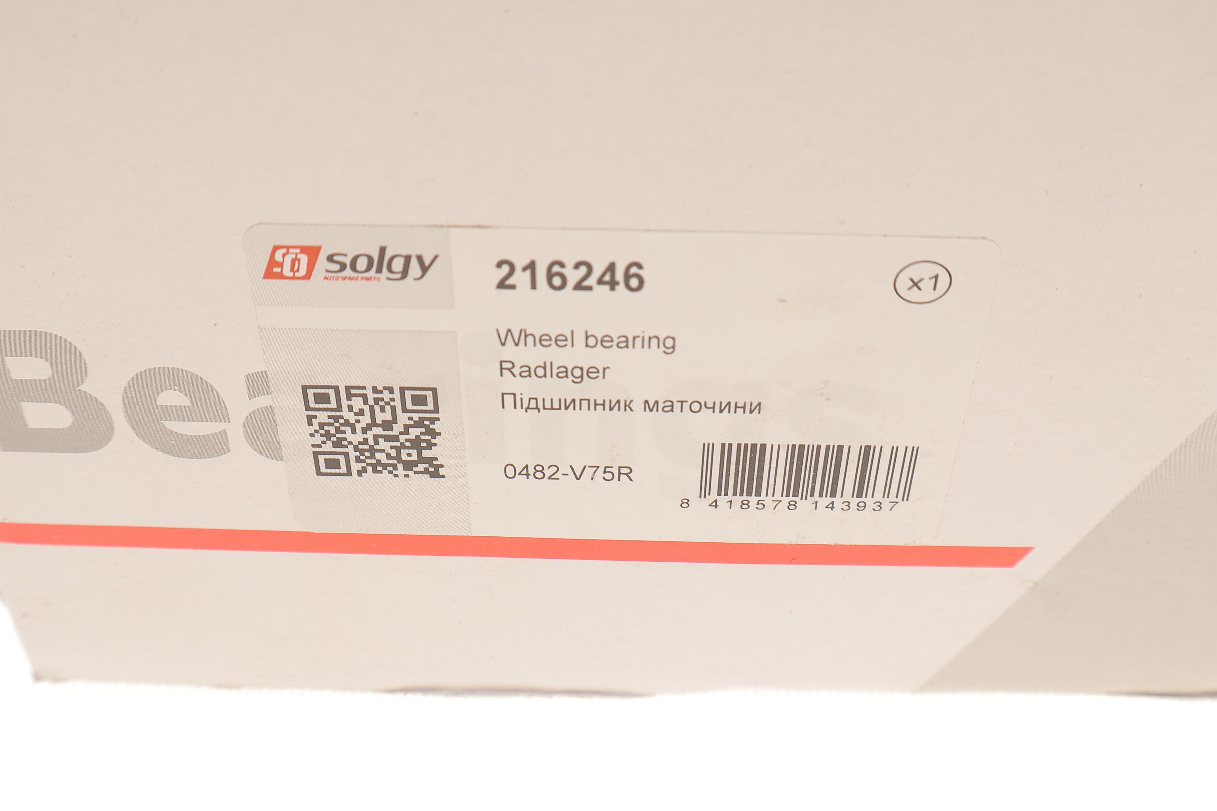 Підшипник маточини (задньої) Mitsubishi Pajero/Montero 3.2DiD/3.0/3.8 06-