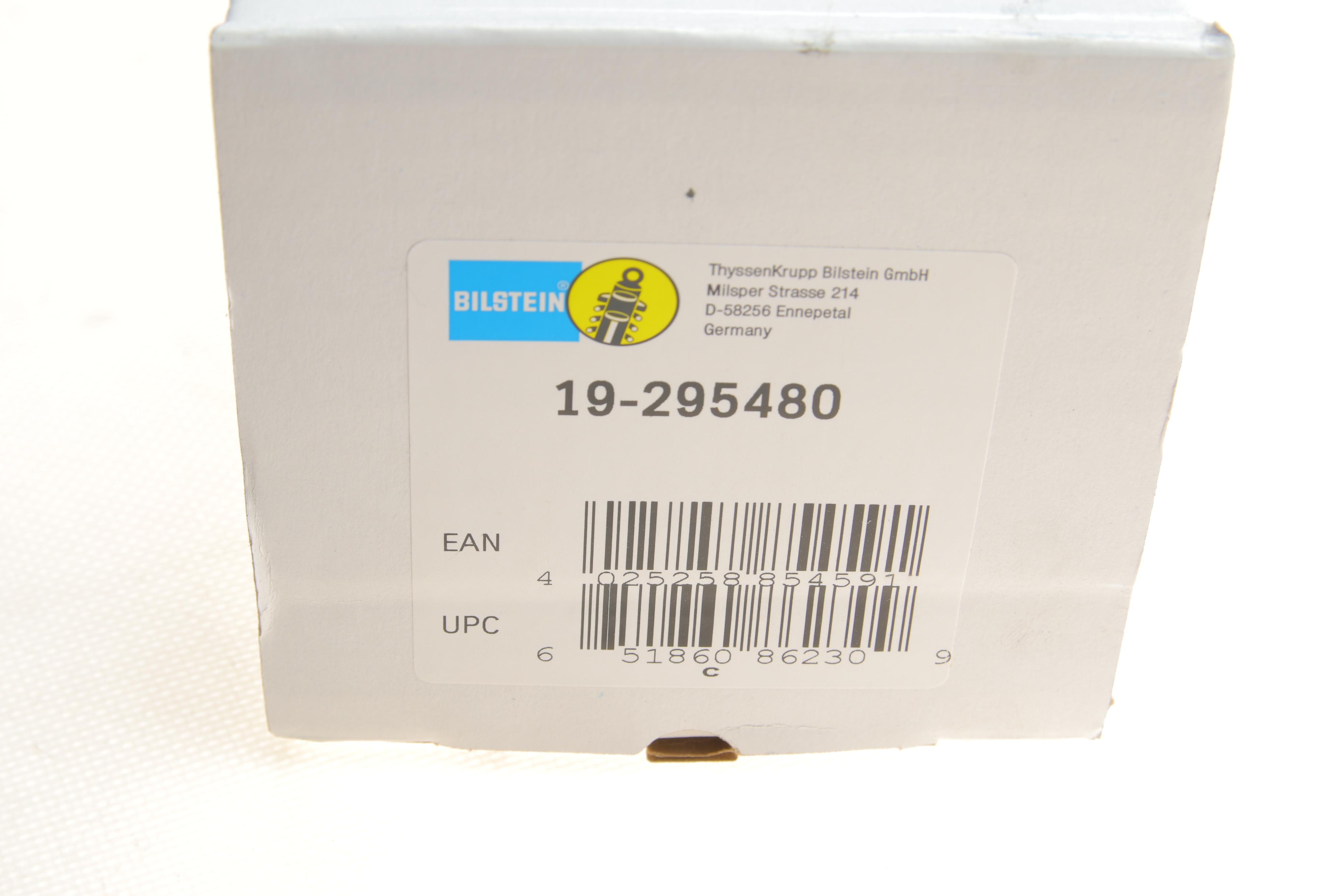 Амортизатор (задній) Peugeot 508 1.2-2.0D 17-