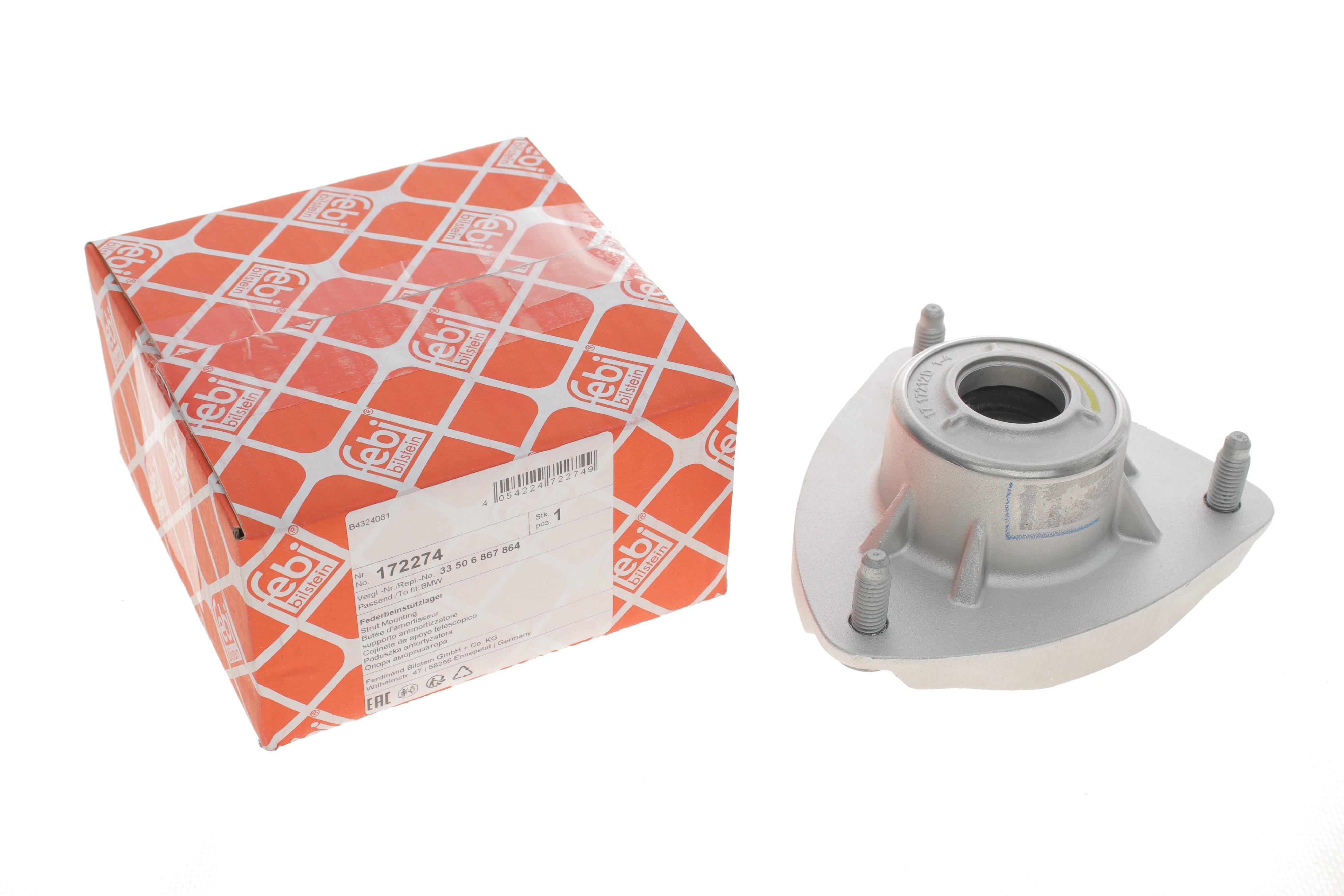 Подушка амортизатора (заднього) BMW X5 (F15/F85) 13-18/X6 (F16/F86) 14-19