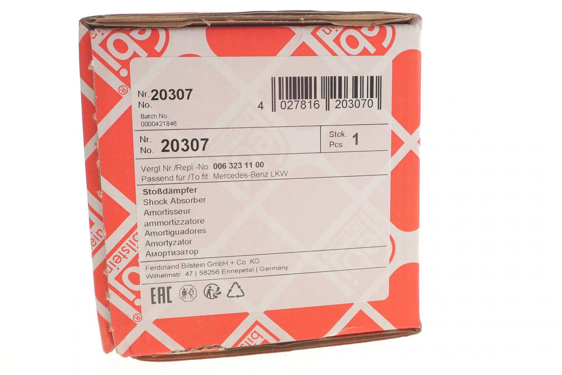 Амортизатор (передній) MB 814-1317