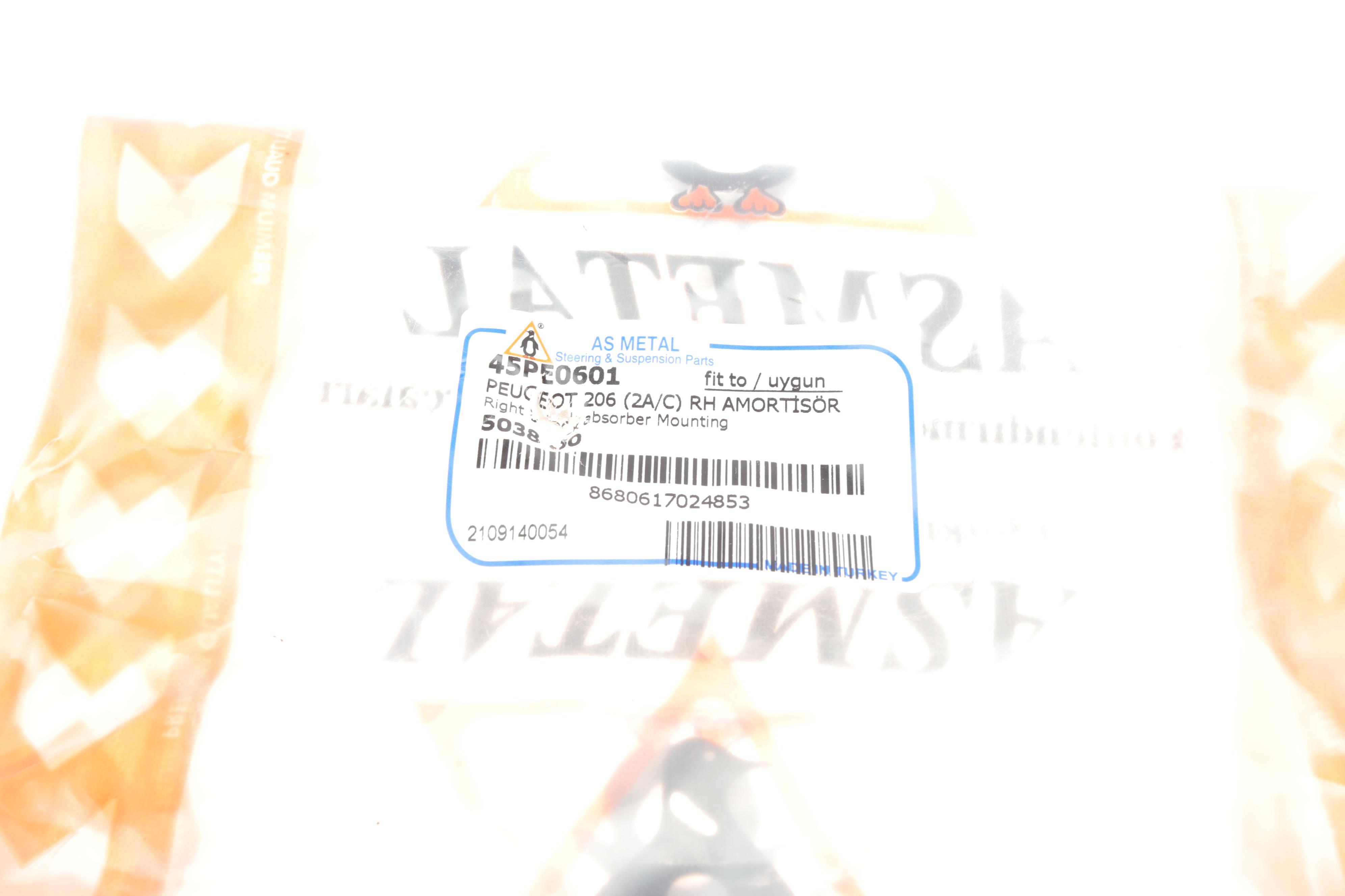 Подушка амортизатора (переднього) Peugeot 206 98- (R)