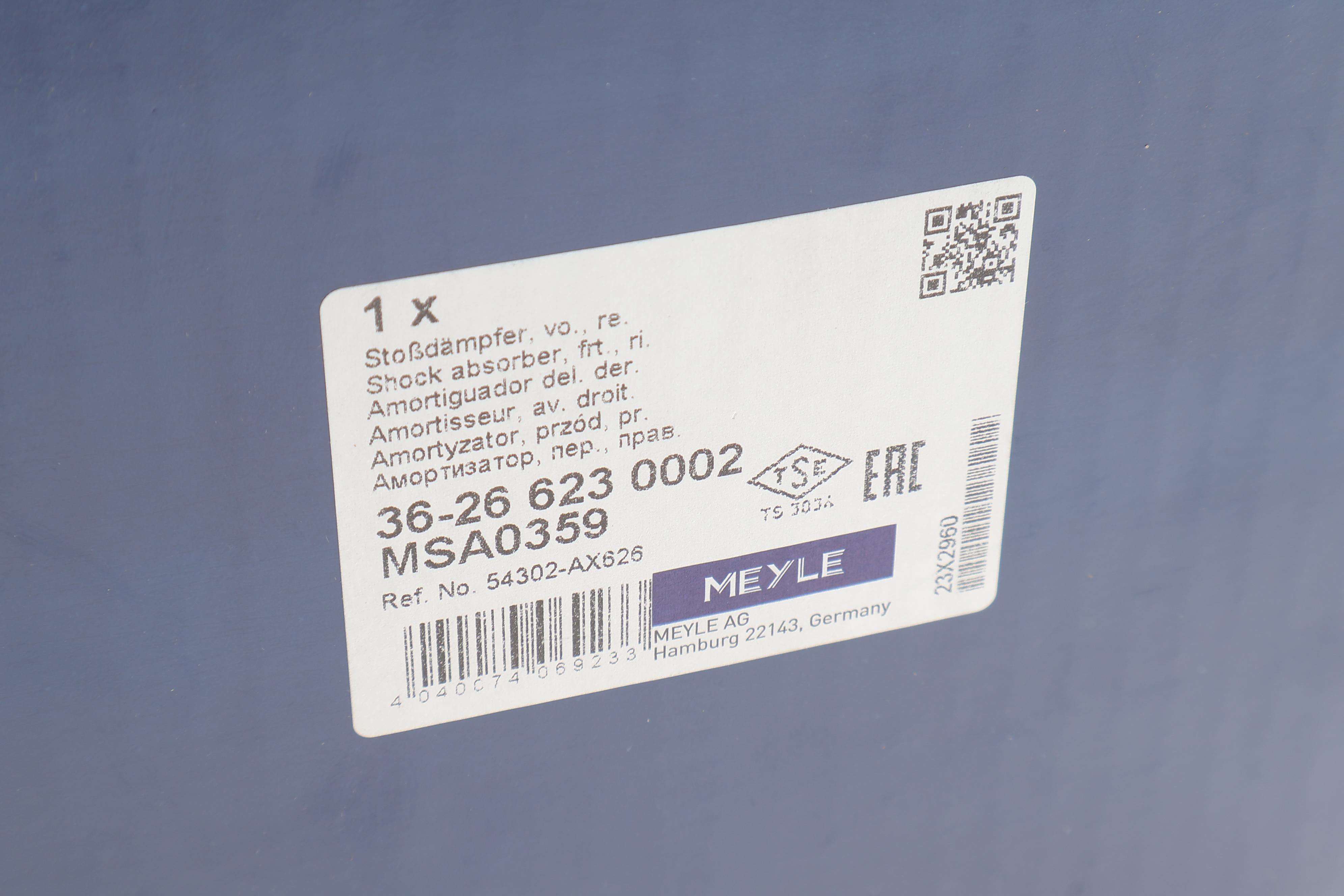 Амортизатор (передній) Nissan Micra III 03-10 (R)