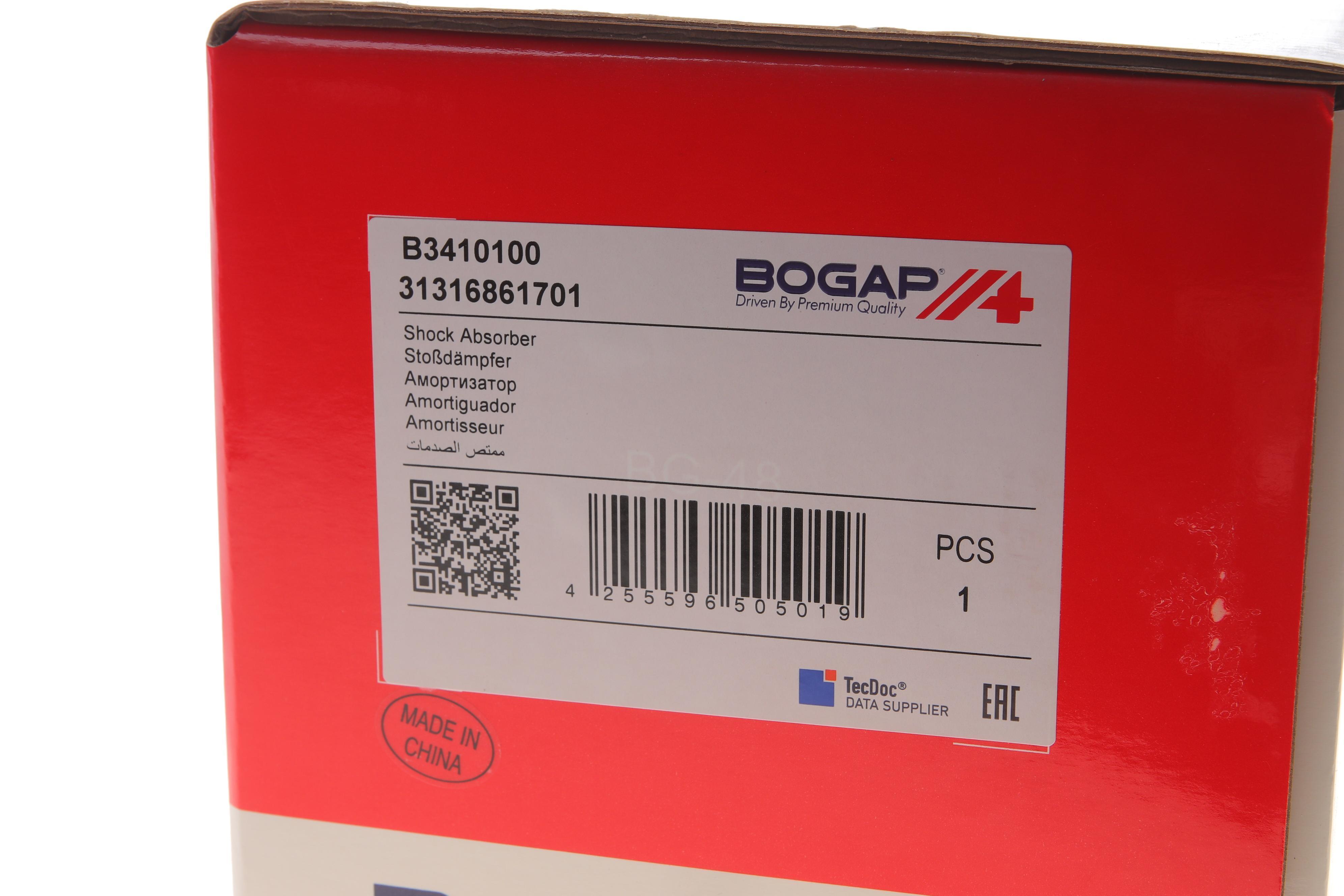 Амортизатор (передній) (L) BMW X1 (F48/F49) 14-19