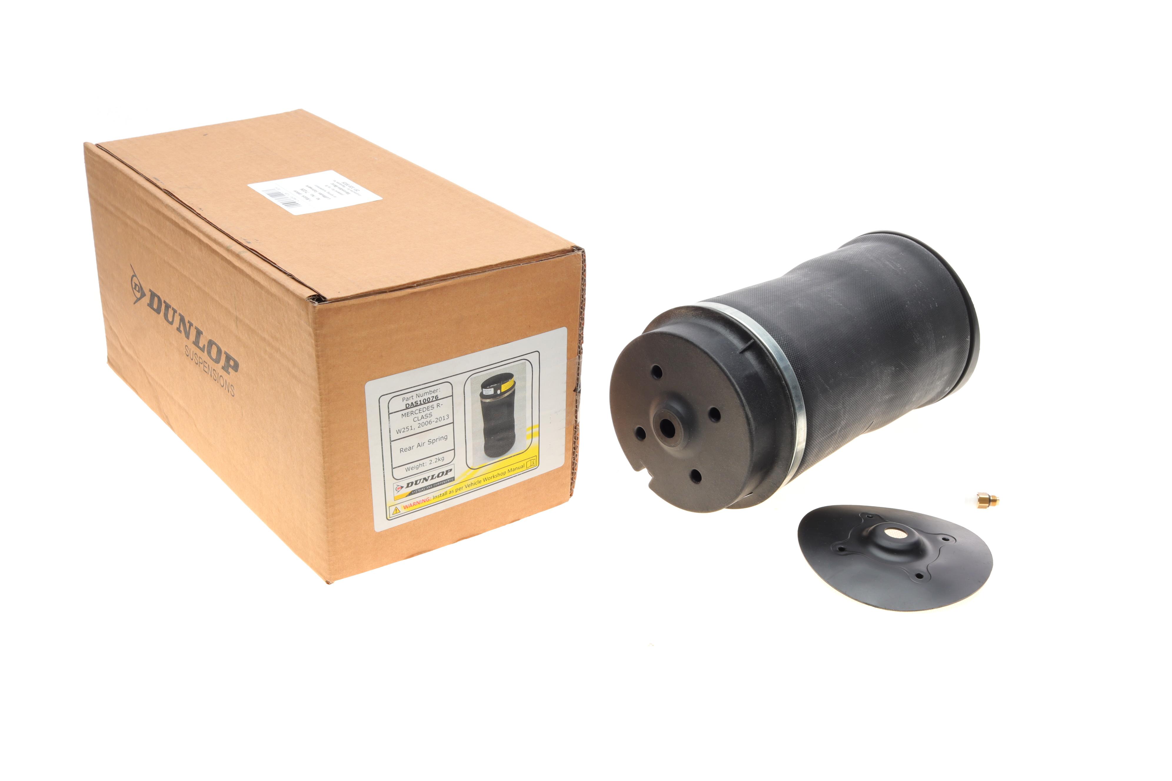 Подушка пневмопідвіски (ззаду) MB R-class (W251/V251) 06-14