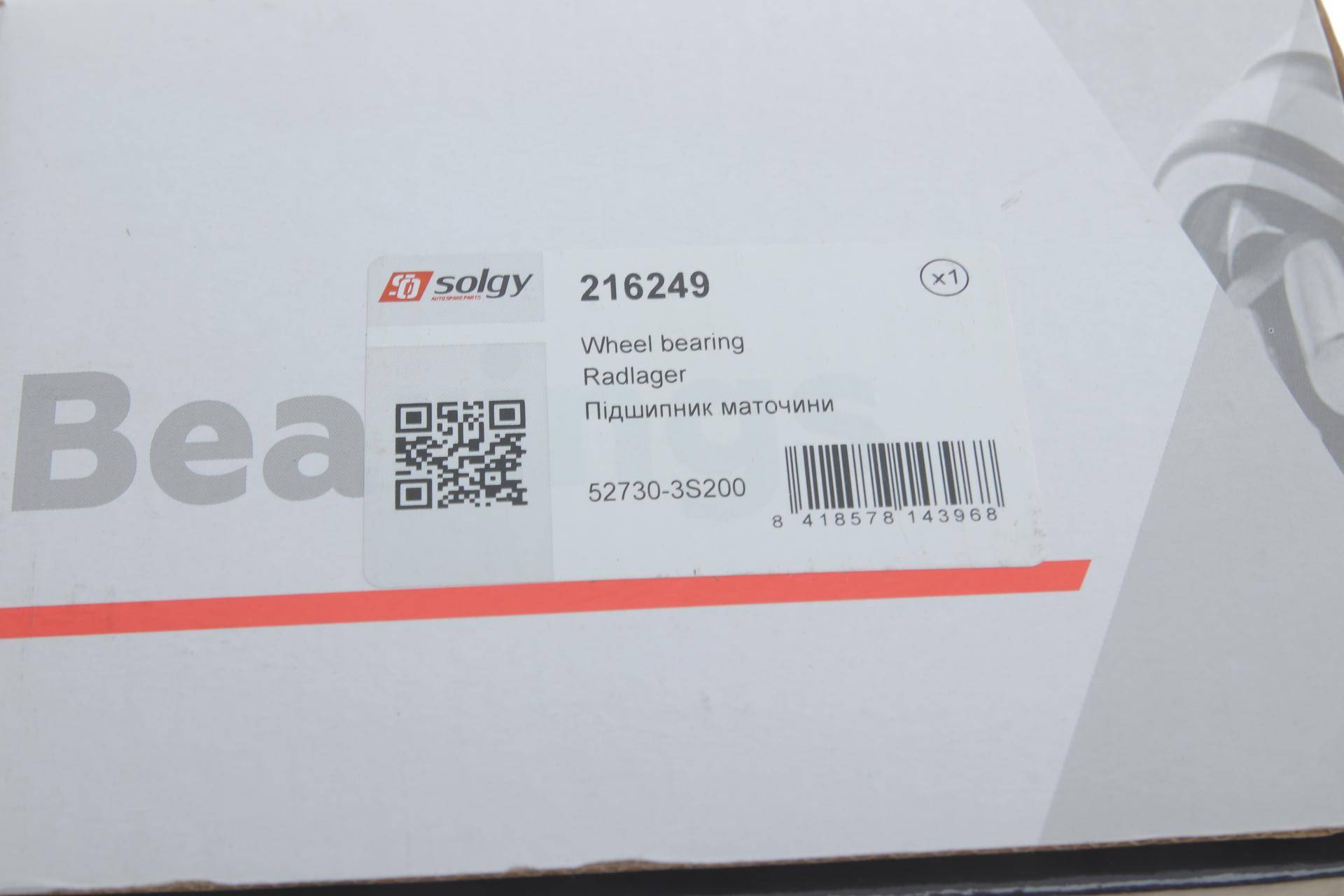 Підшипник маточини (задньої) Hyundai ix35/i40/Kia Sportage 1.6GDI-2.0CRDi 10-