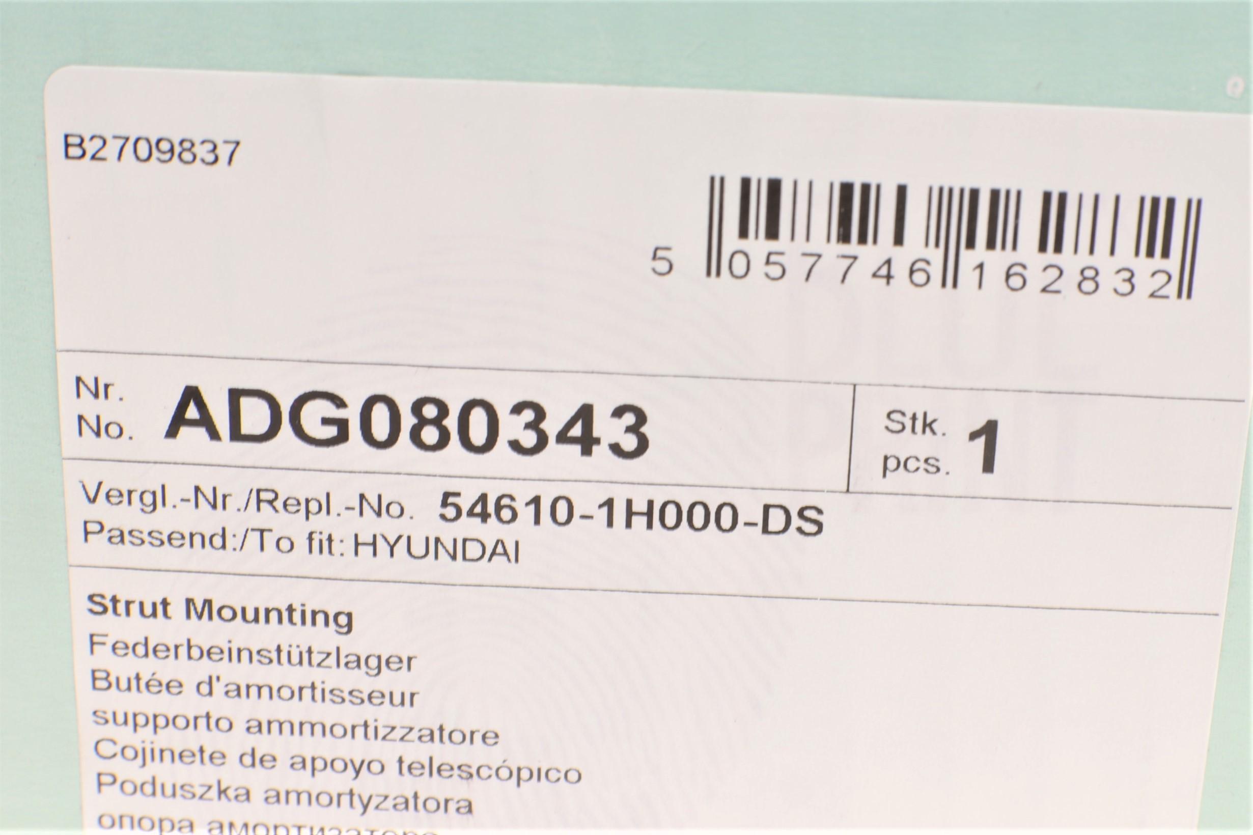 Подушка амортизатора (переднього) Hyundai i30 07-12/Kia Ceed 06-12