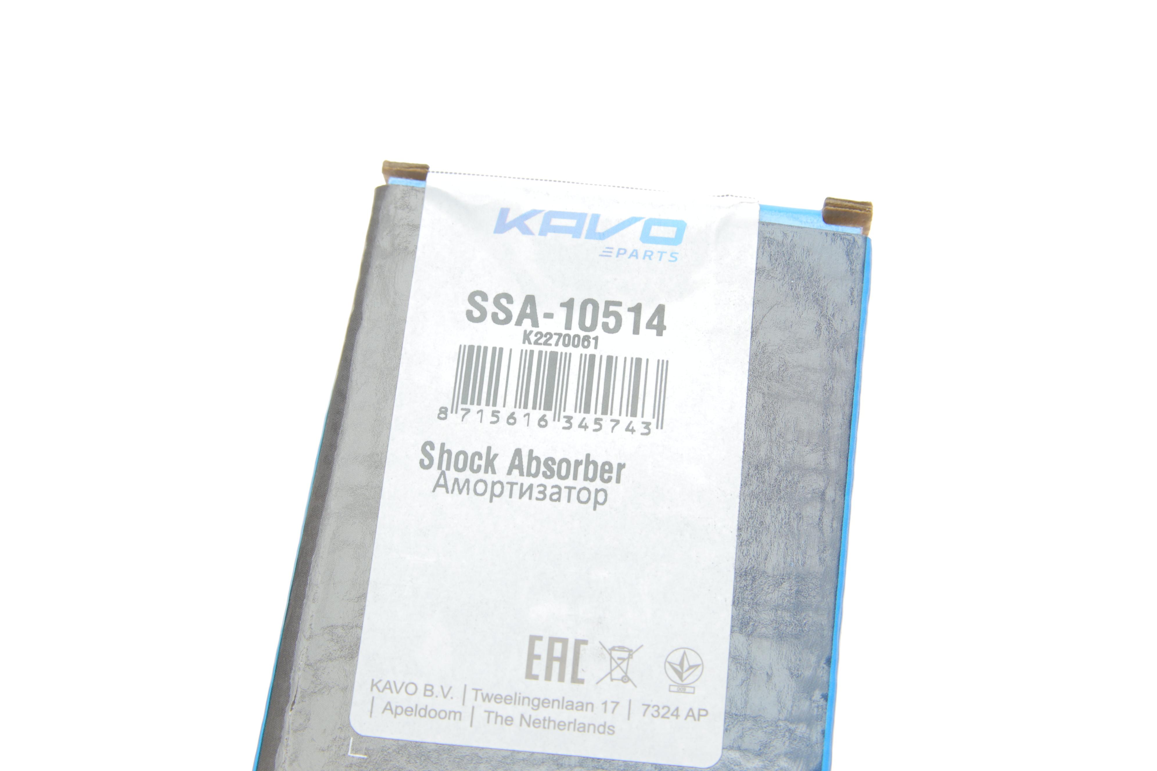 Амортизатор (задній) Peugeot 2008/Citroen C3 Aircross 14-