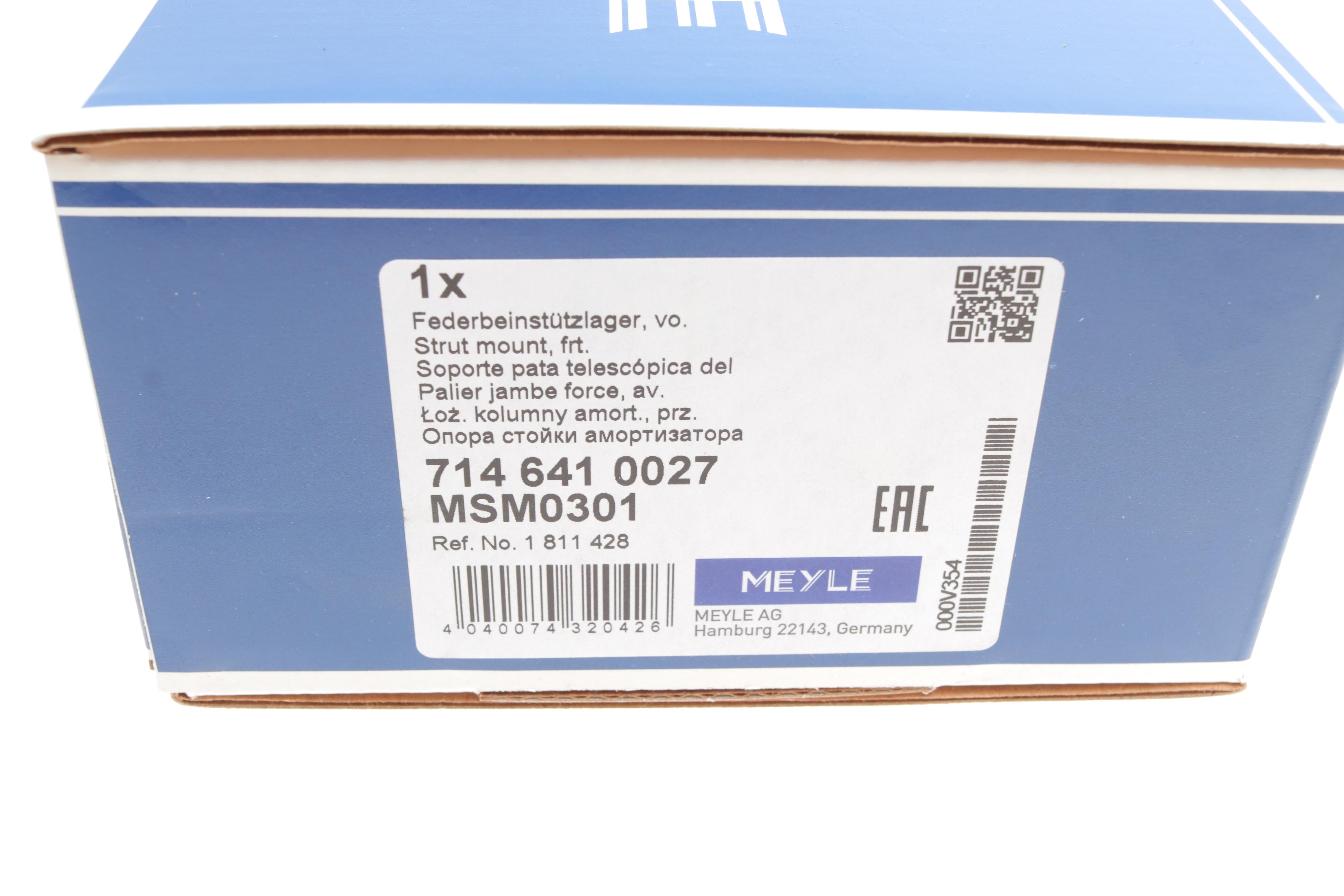 Подушка амортизатора (переднього) Ford Fiesta 12-