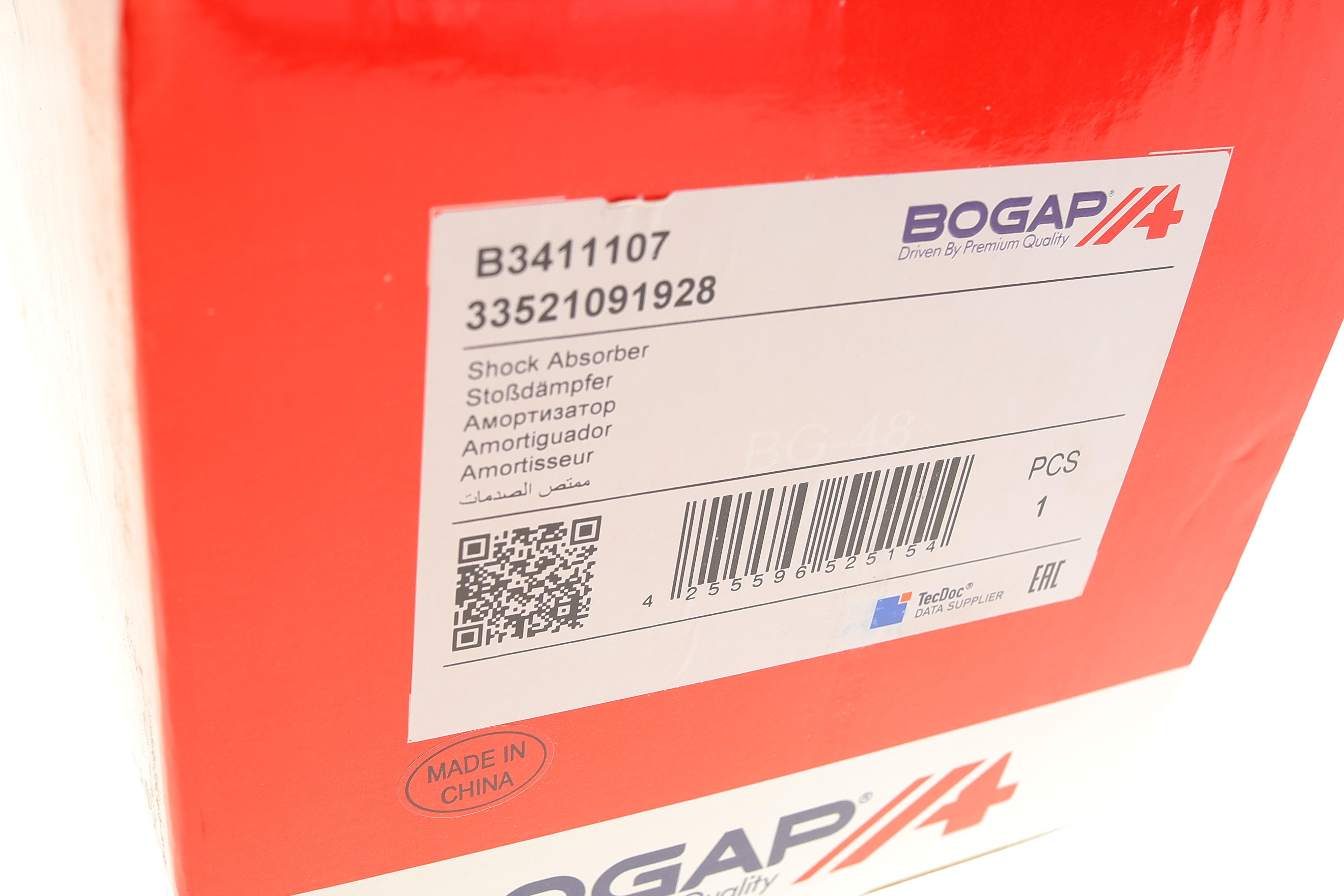 Амортизатор (задній) BMW 7 (E38) 94-01