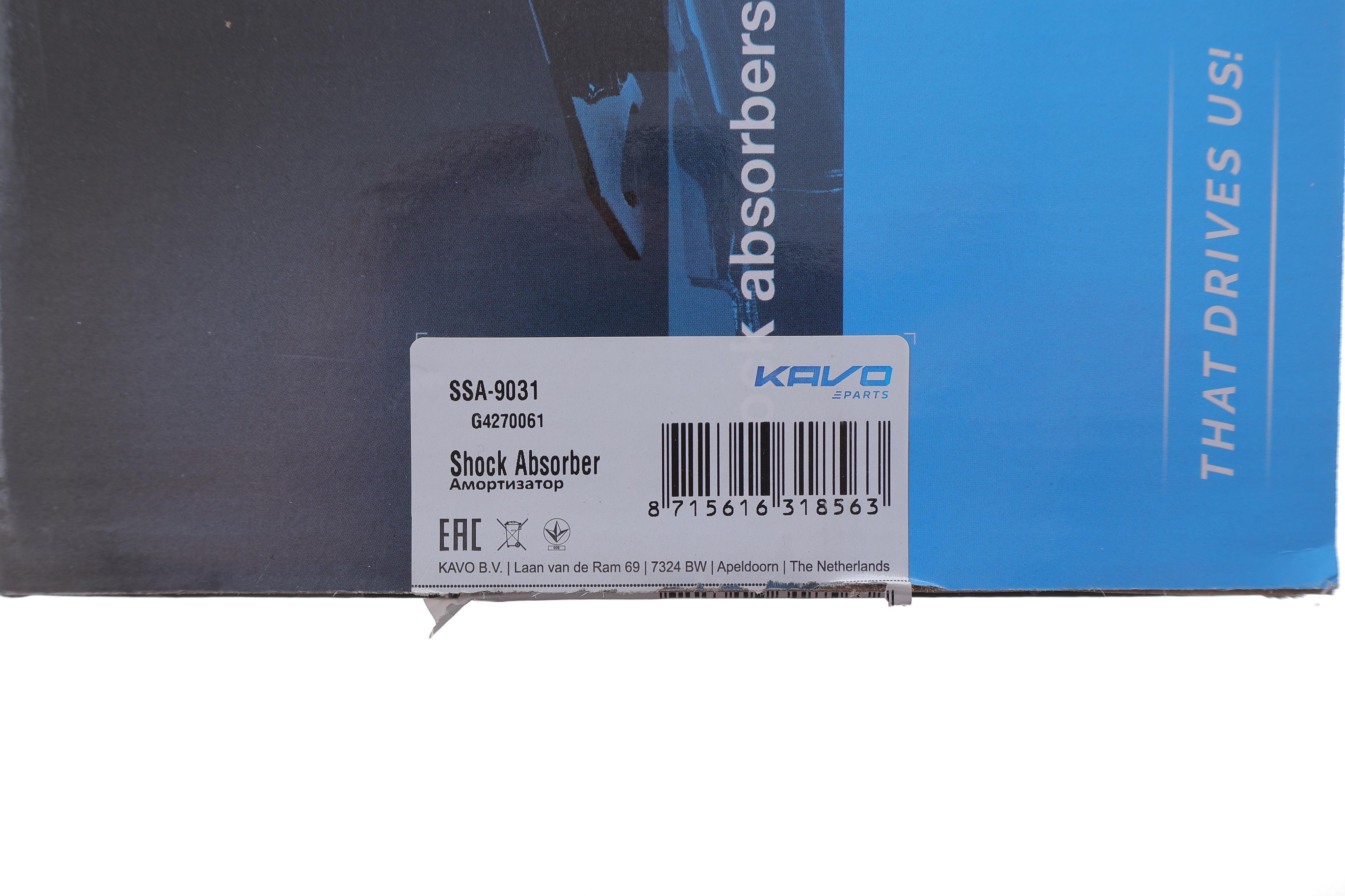 Амортизатор (передній) Toyota Corolla 01-07 (L)