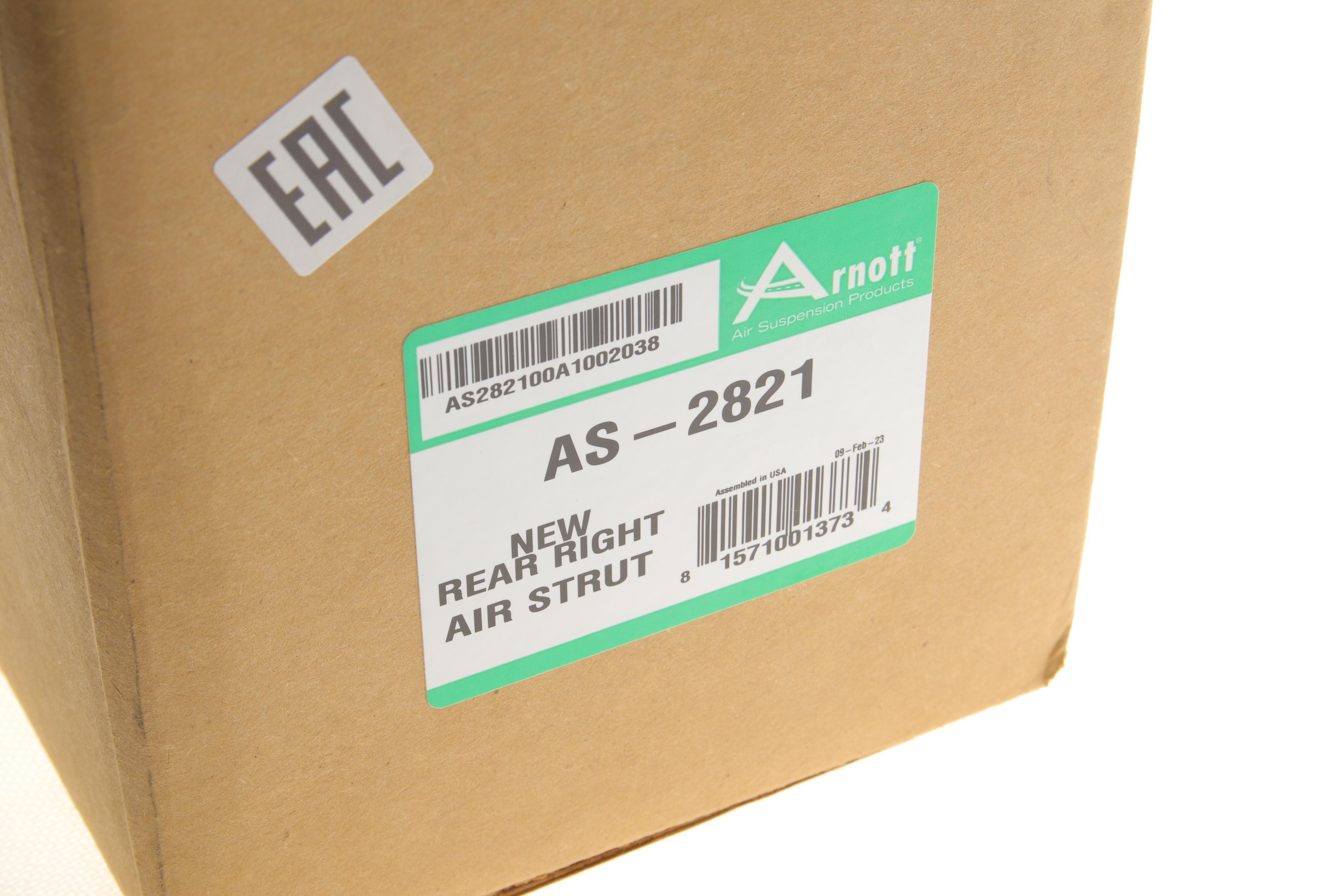 Амортизатор (задній) MB S-class (W221) 05-13 (R) (пневмо)