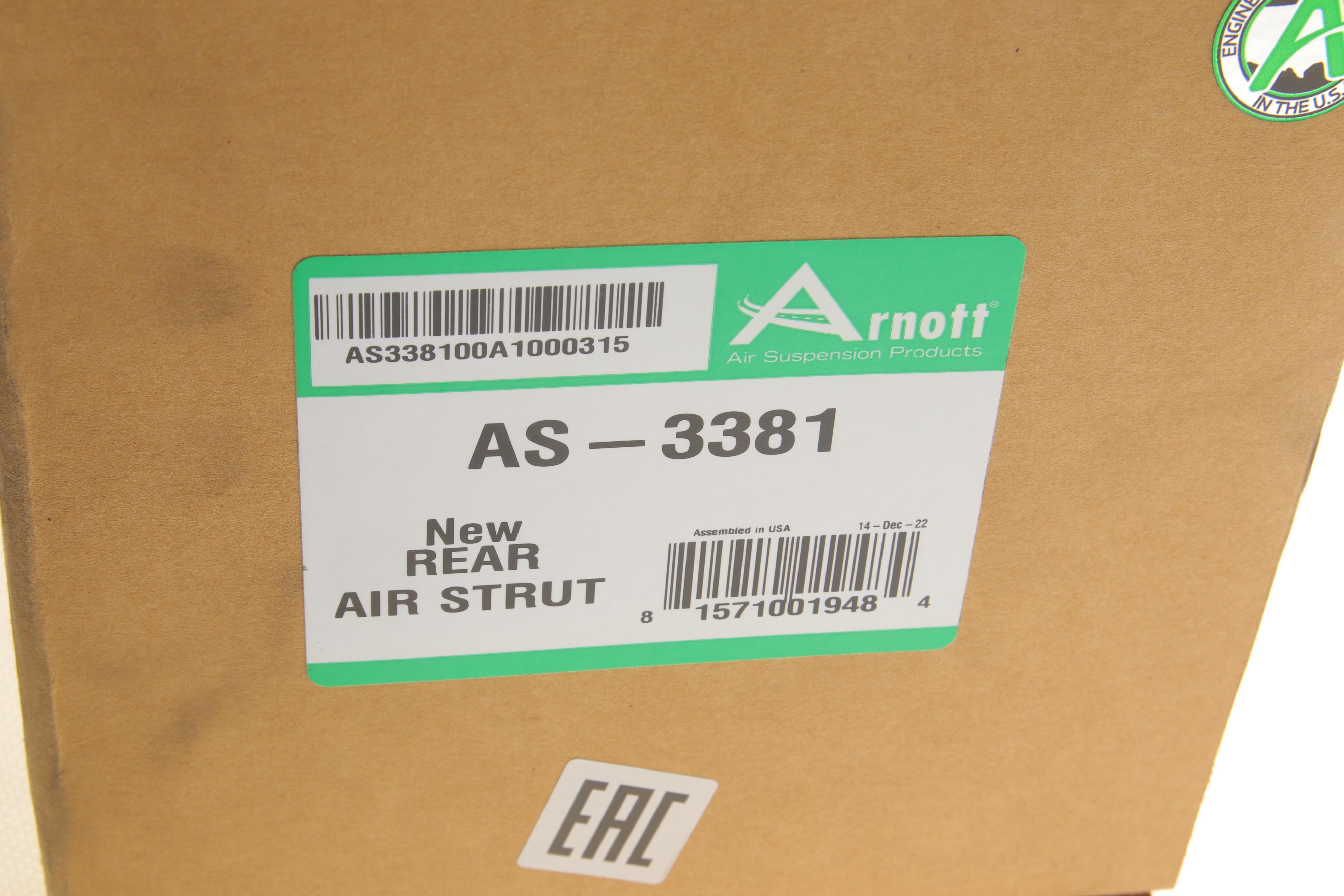 Амортизатор (задній) Tesla Model S 14- (пневмо)