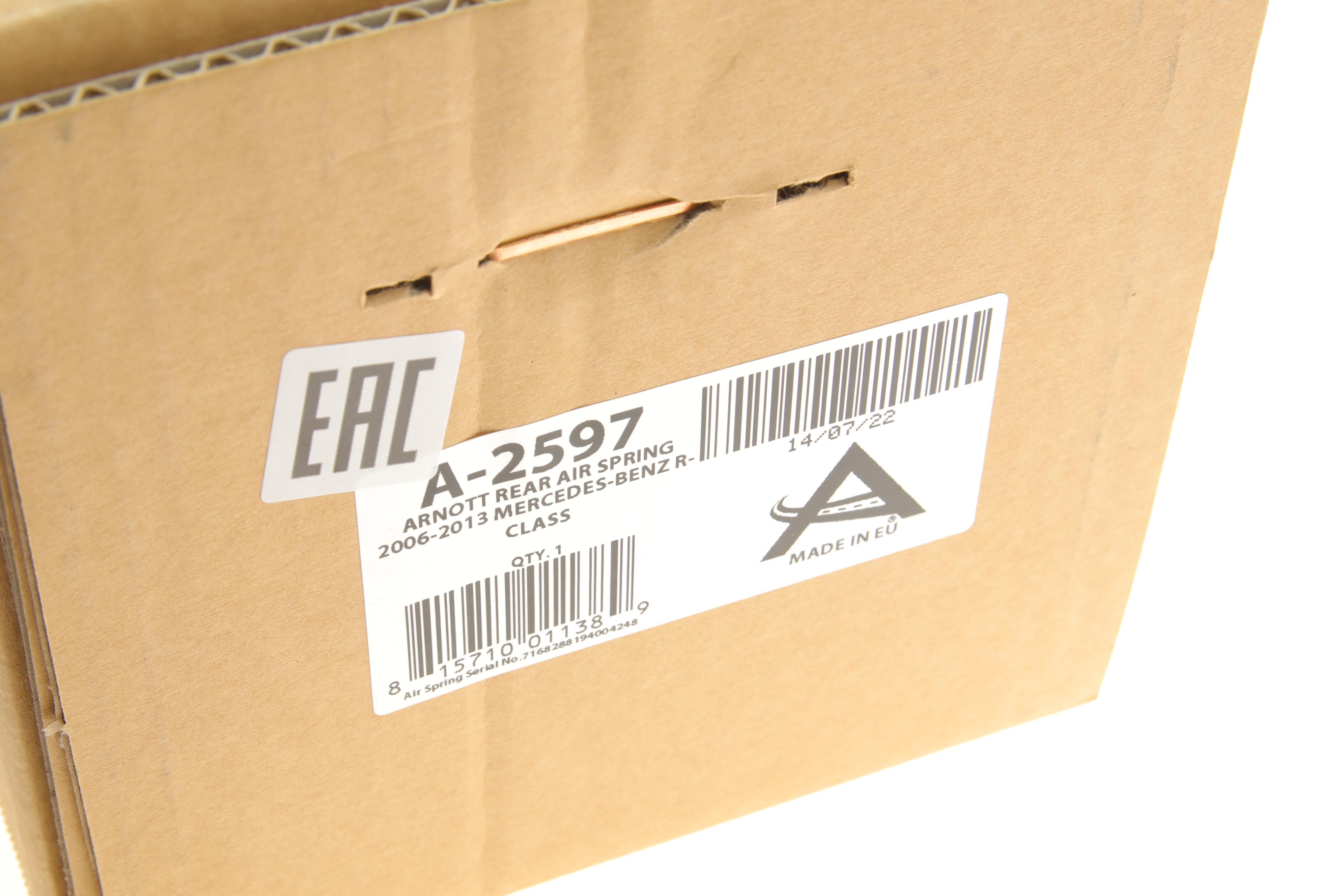 Подушка пневмопідвіски (ззаду) MB R-class (W251/V251) 06-14