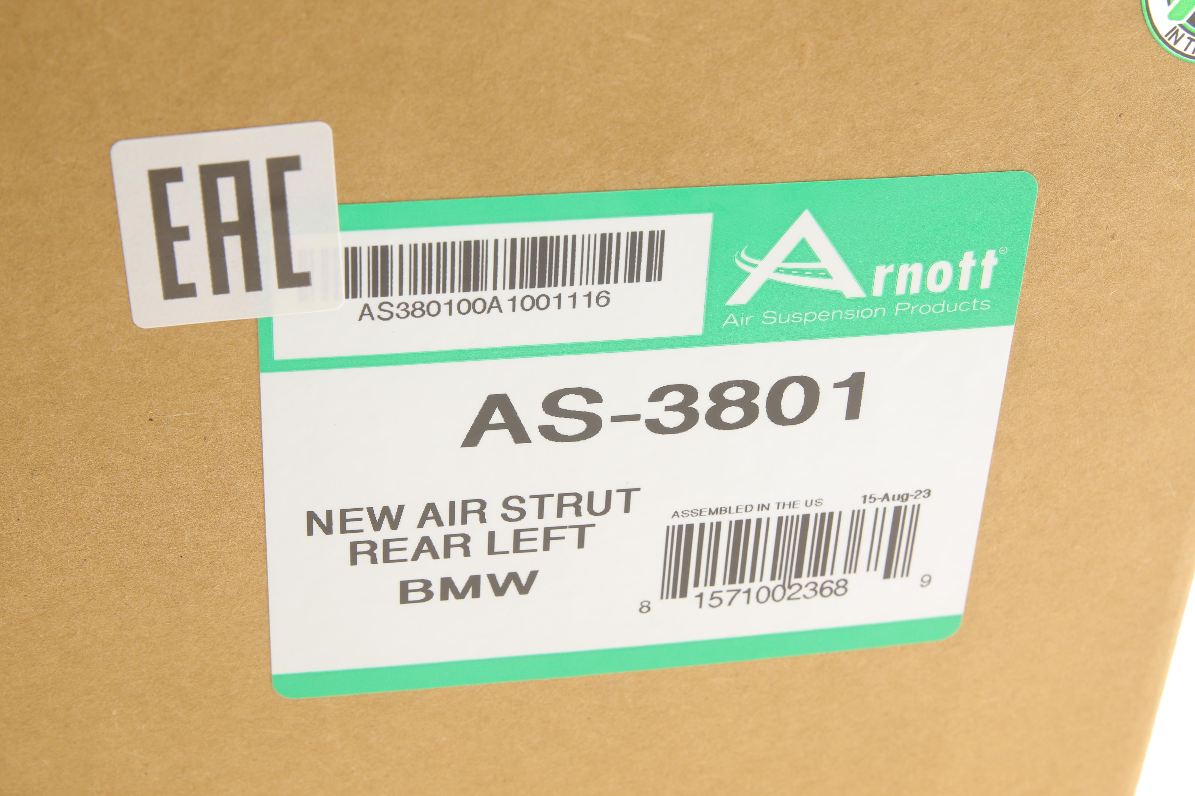 Амортизатор (задній) BMW 5 (G31) 19- (L) (пневмо) B47/B48/B57/B58