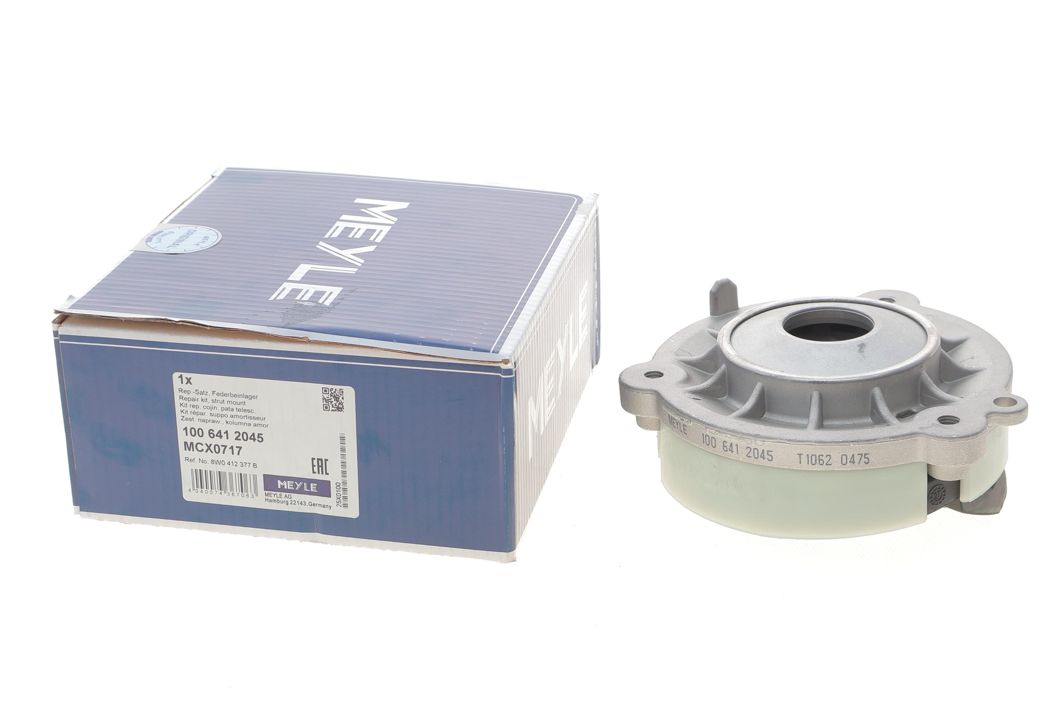 Подушка амортизатора (переднього) Audi A4/A5/A6/A7 1.4-3.0H 15-