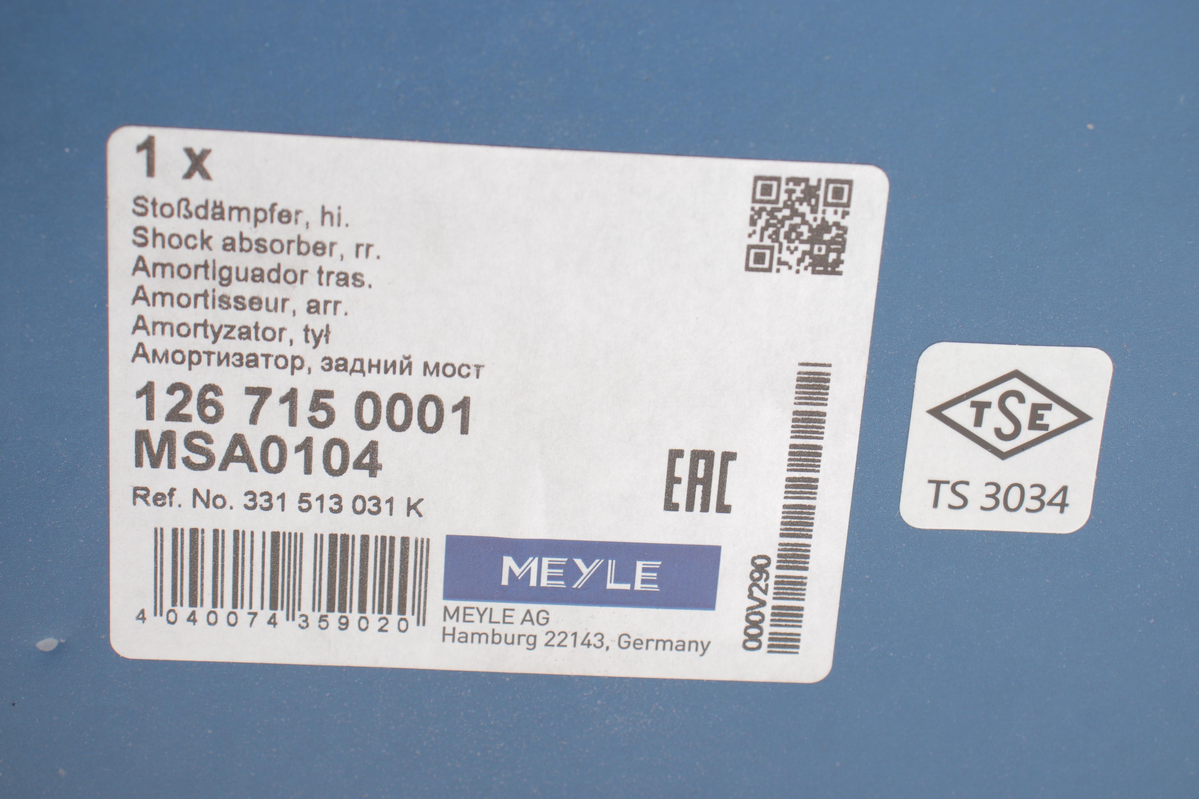 Більше не постачається Амортизатор (задній) VW Passat 80-88