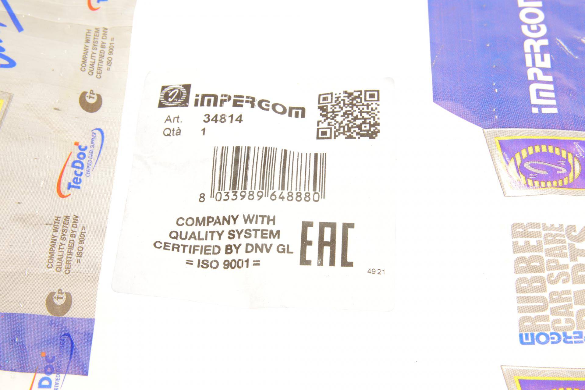 Пильник амортизатора (переднього) MB C-class (W205)/E-class (W213) 14-