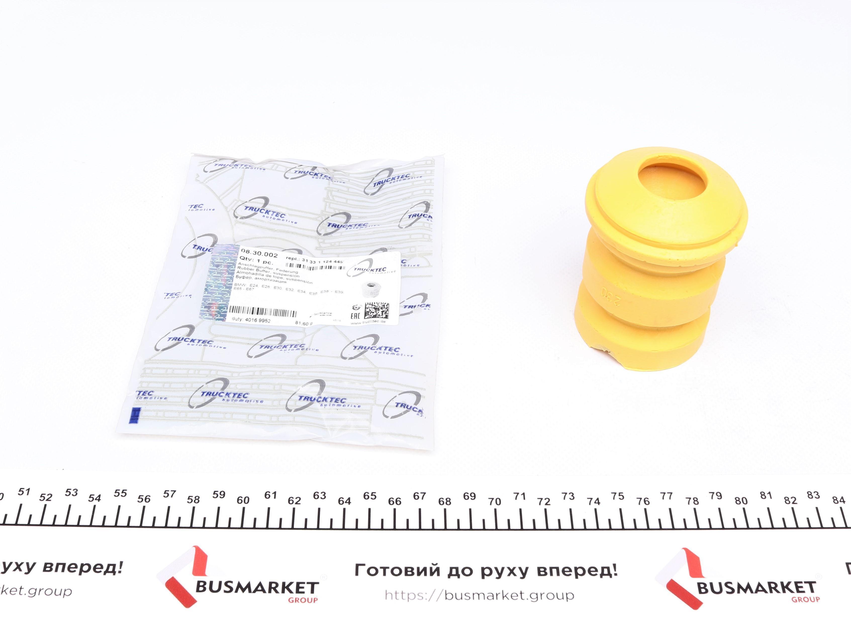 Відбійник амортизатора (переднього) BMW 3 (E30/E36)/5 (E28/E34/E39)/6 (E24)/7 (E38) 77-03