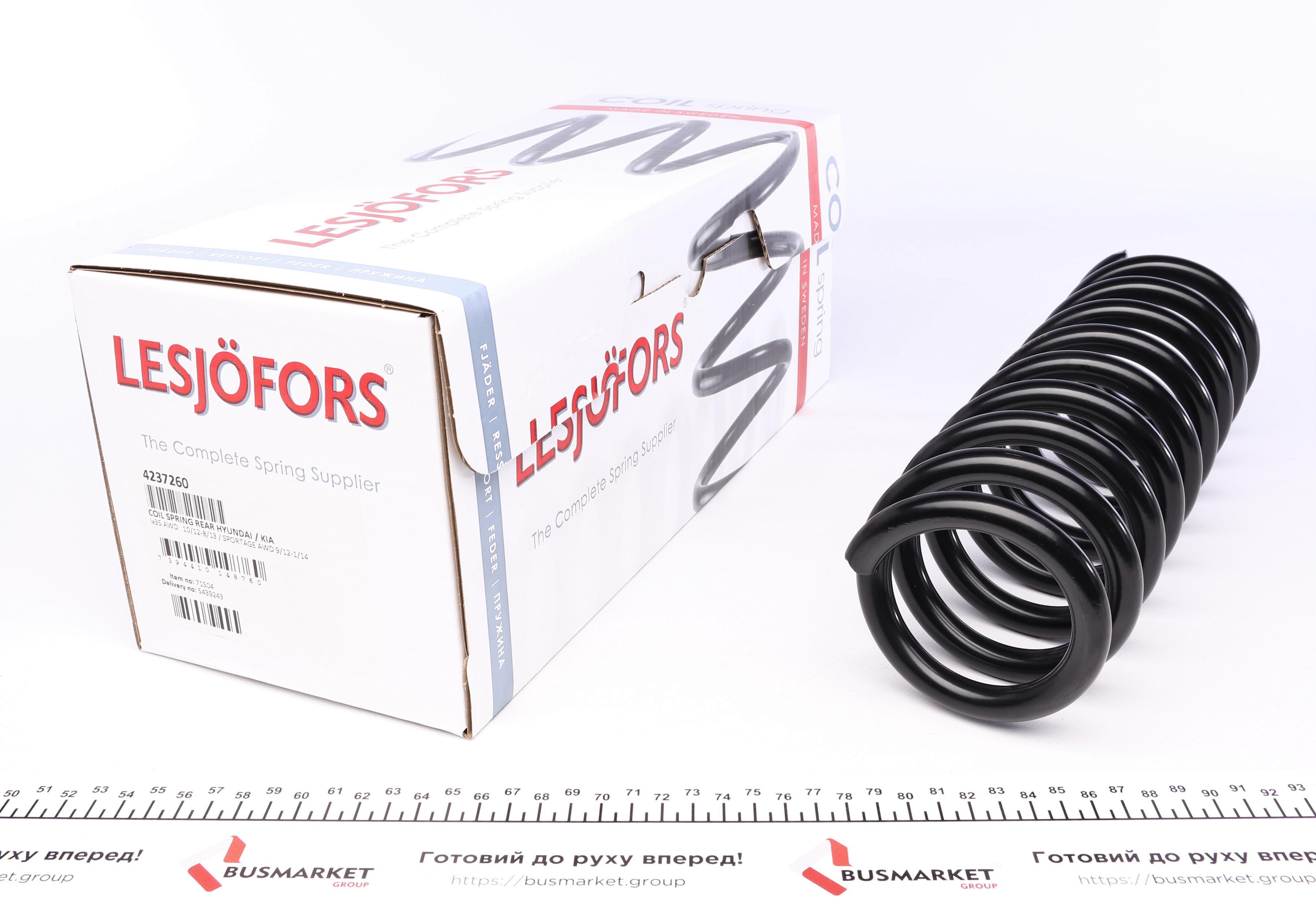 Пружина (задня) Hyundai ix35 11-13/Kia Sportage 2.0/CRDi/CVVT 4WD/AWD 12-14 (SUV) (Kia шасі L)