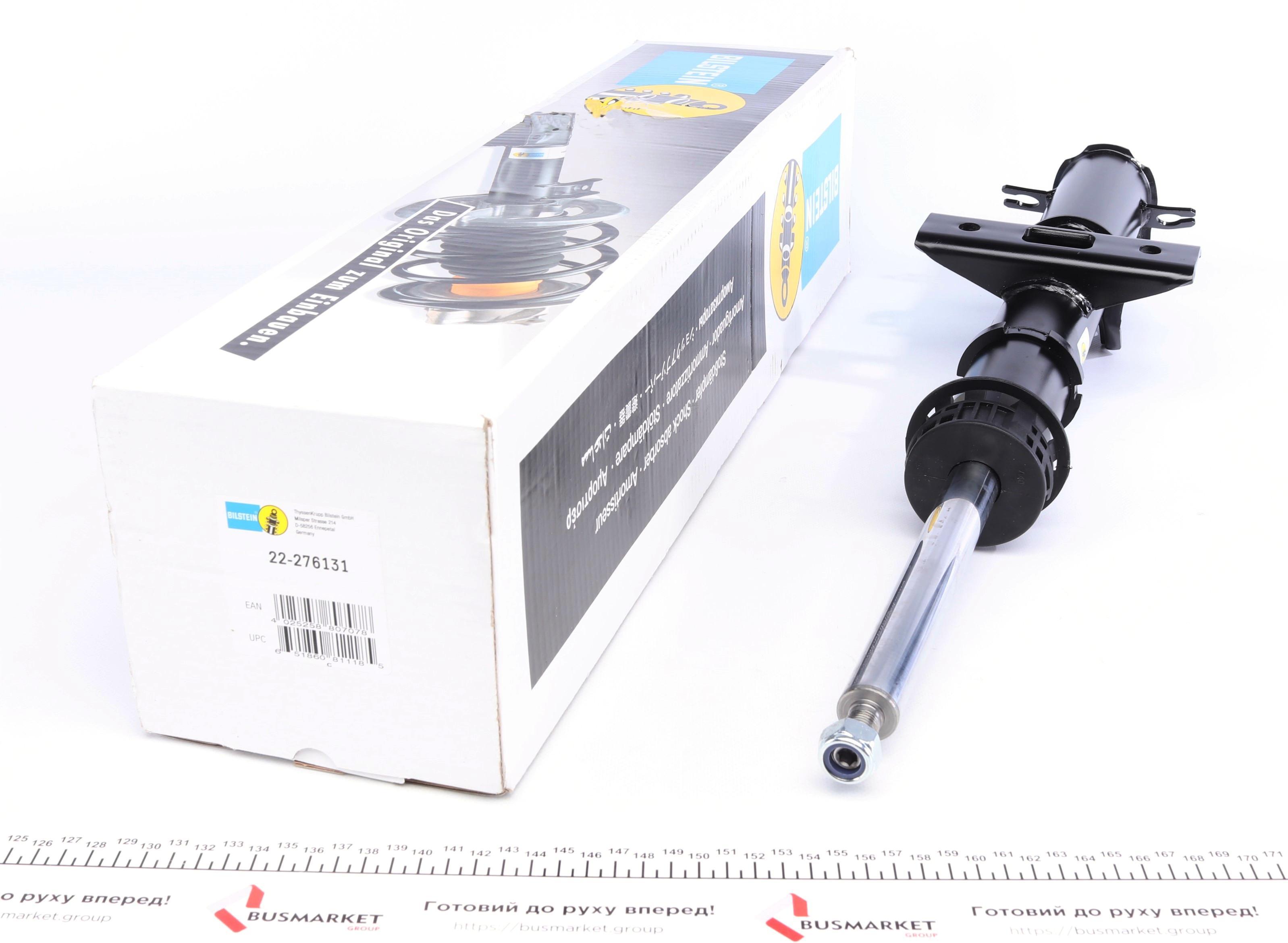 Амортизатор (передній) MB Vito (W447) FWD 1.6CDI OM622 14- (B4)