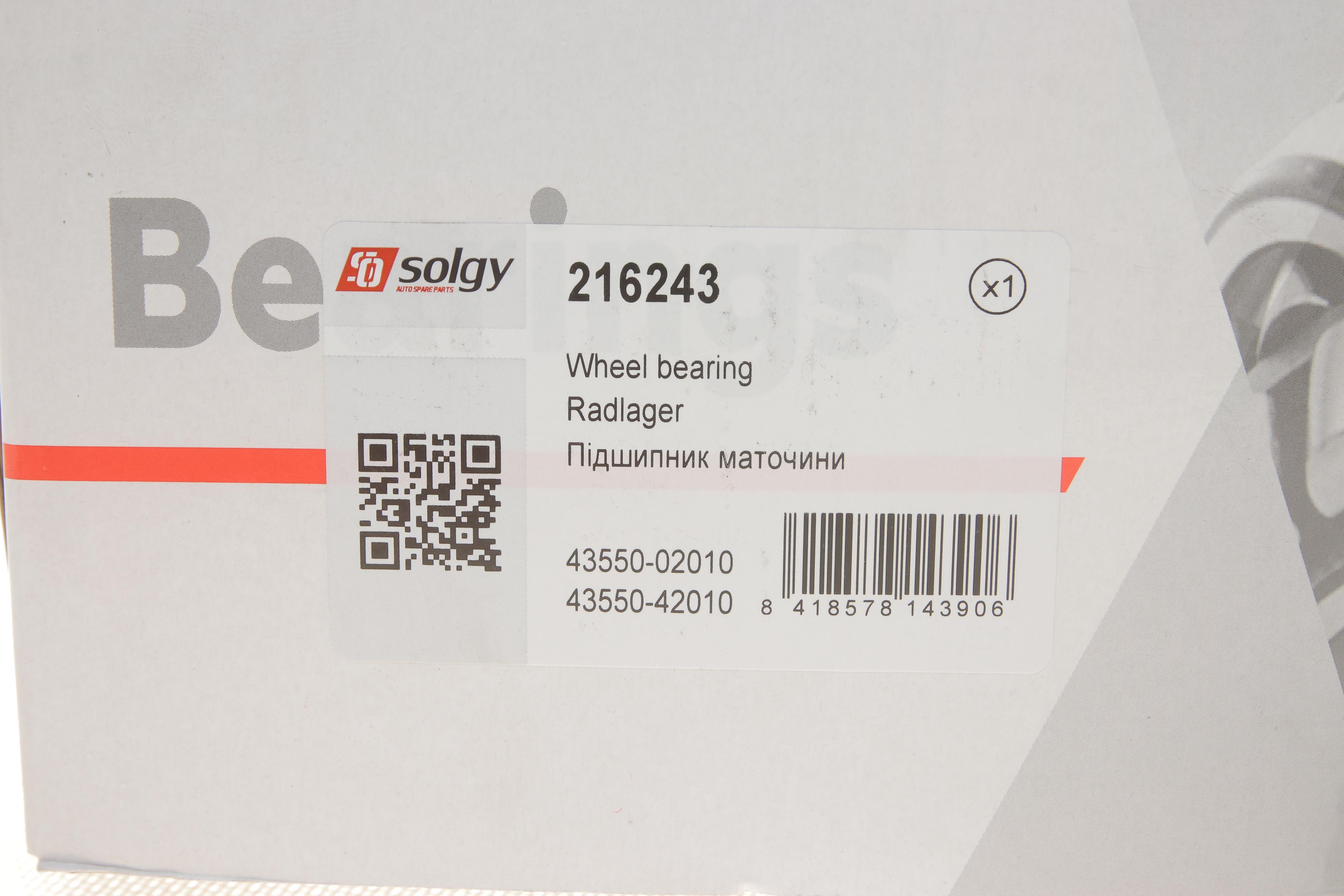 Підшипник маточини (передньої) Toyota Auris 09-/Avensis 08-/Corolla 06-/Rav4 05-