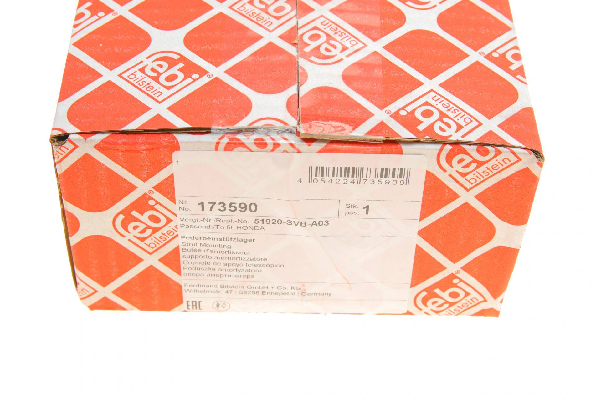 Подушка амортизатора (переднього) Honda Civic 05-13