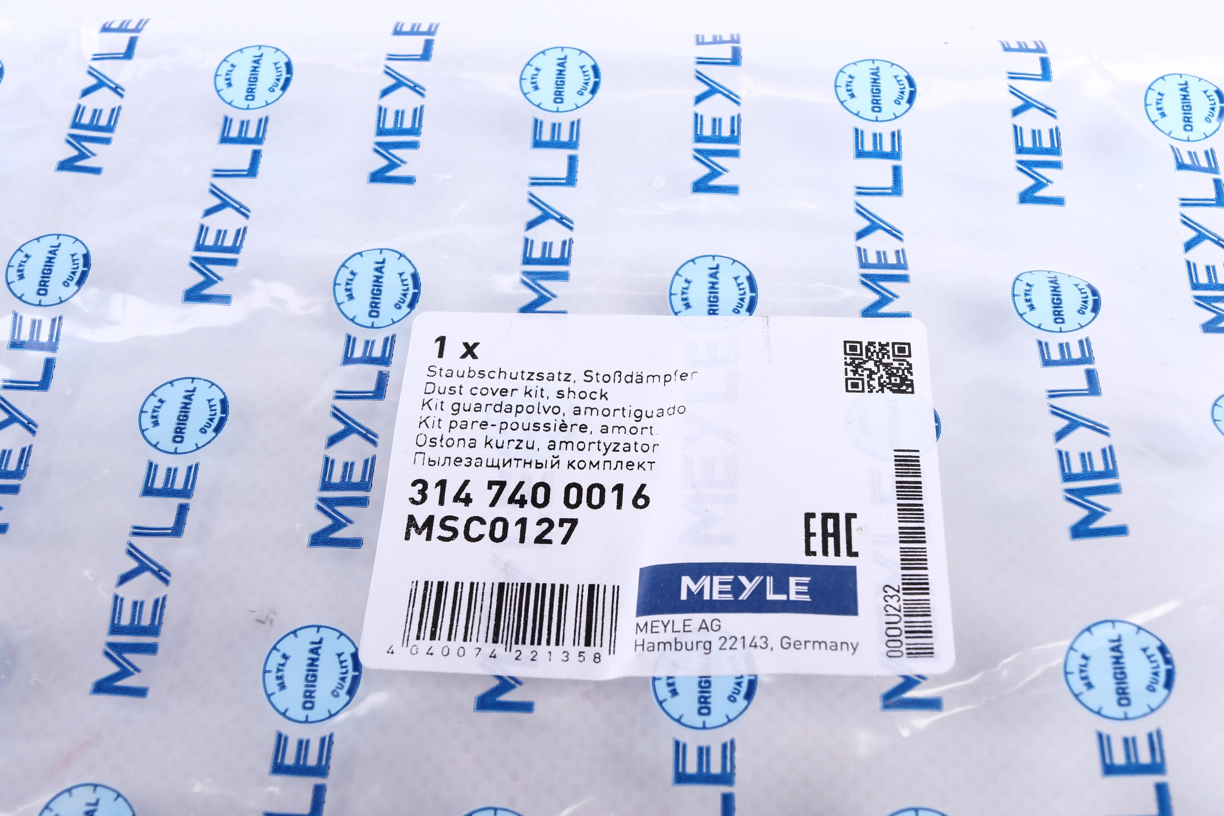 Пильник + відбійник амортизатора (заднього) BMW 5 (F11) 09- (к-кт 2 шт)