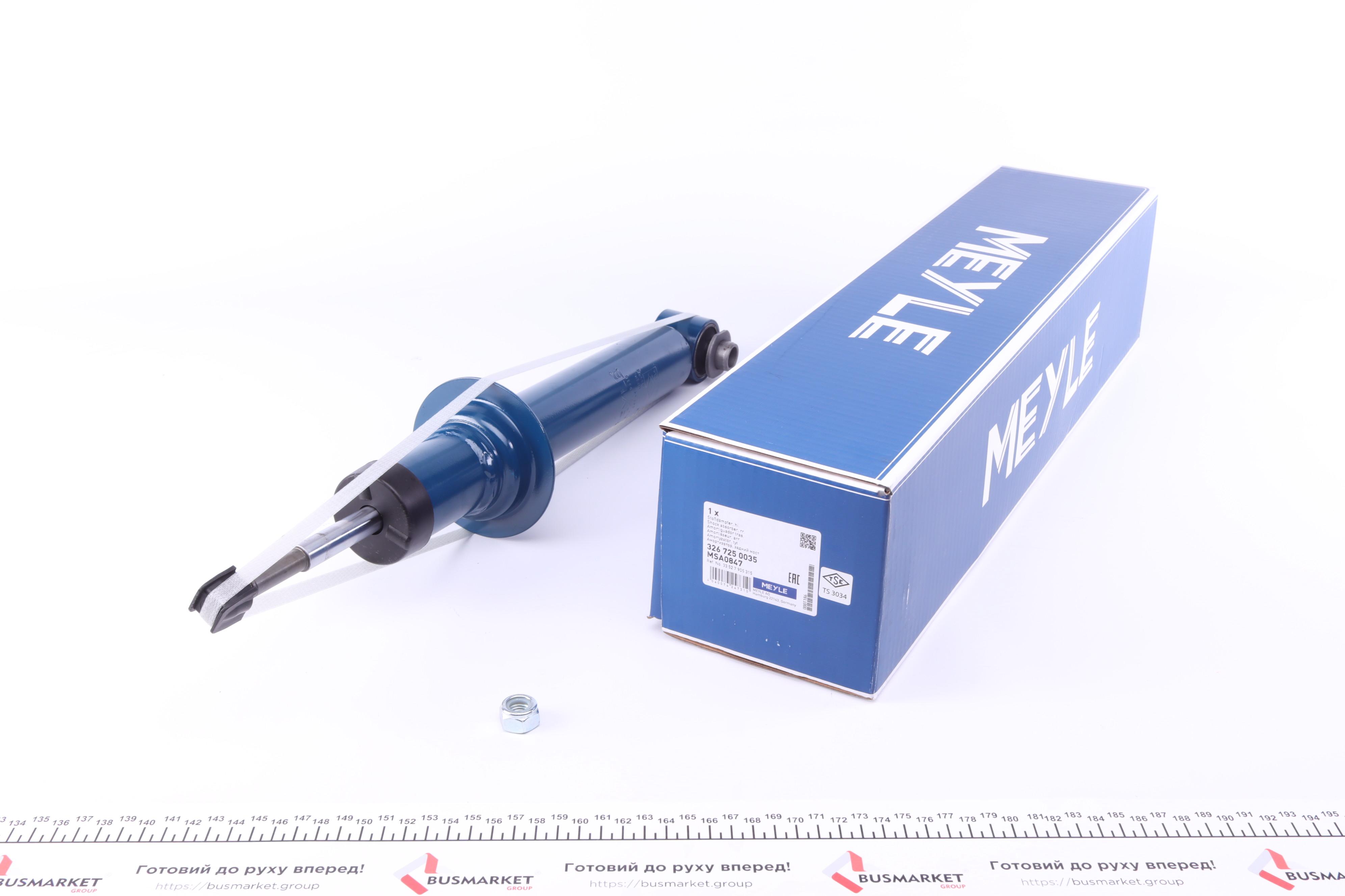 Амортизатор (задній) BMW 5 (E60) 03-10