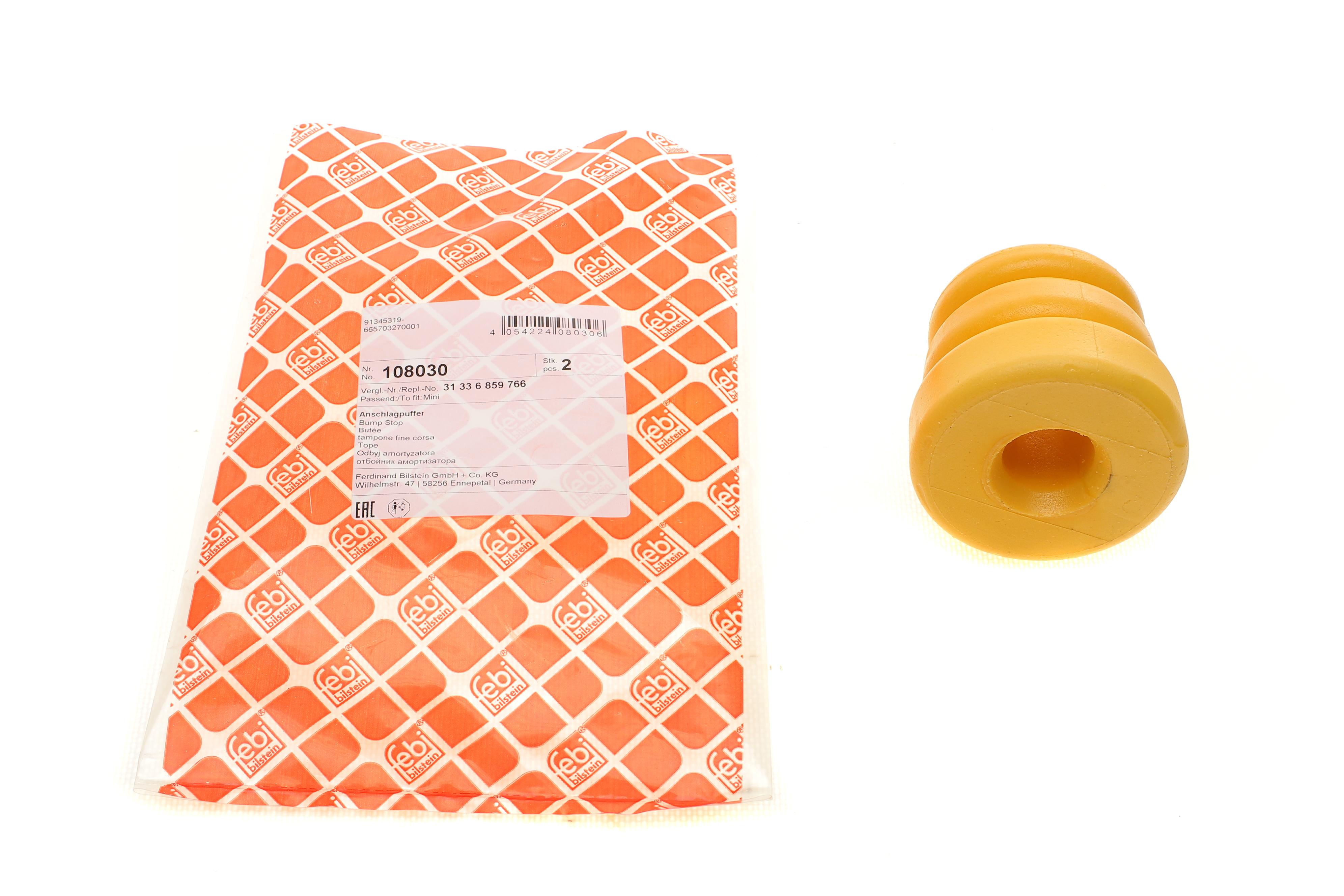 Відбійник амортизатора (переднього) Mini Cooper 13-