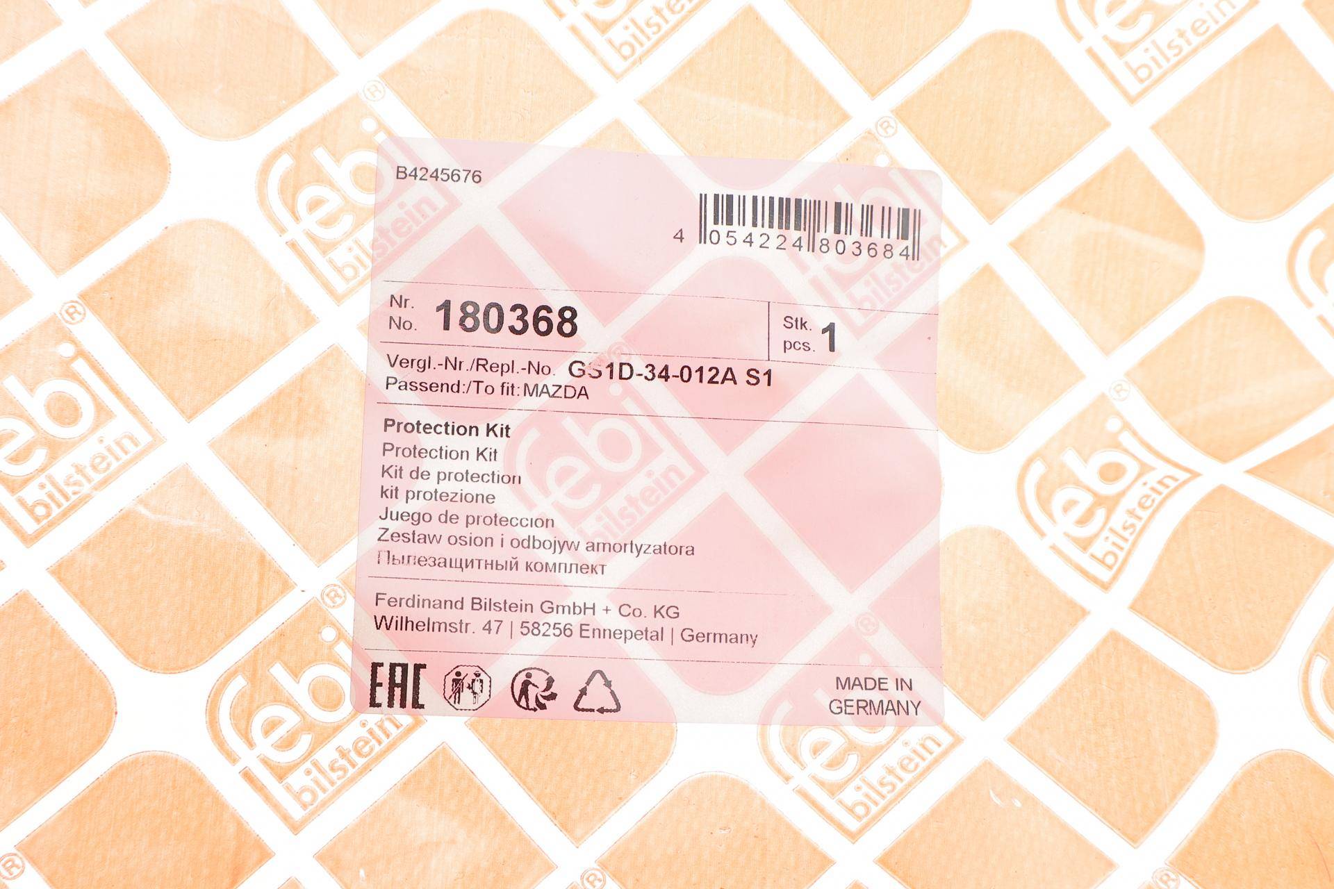 Пильник + відбійник амортизатора (переднього) Mazda 6 07-13 (к-кт 2шт)