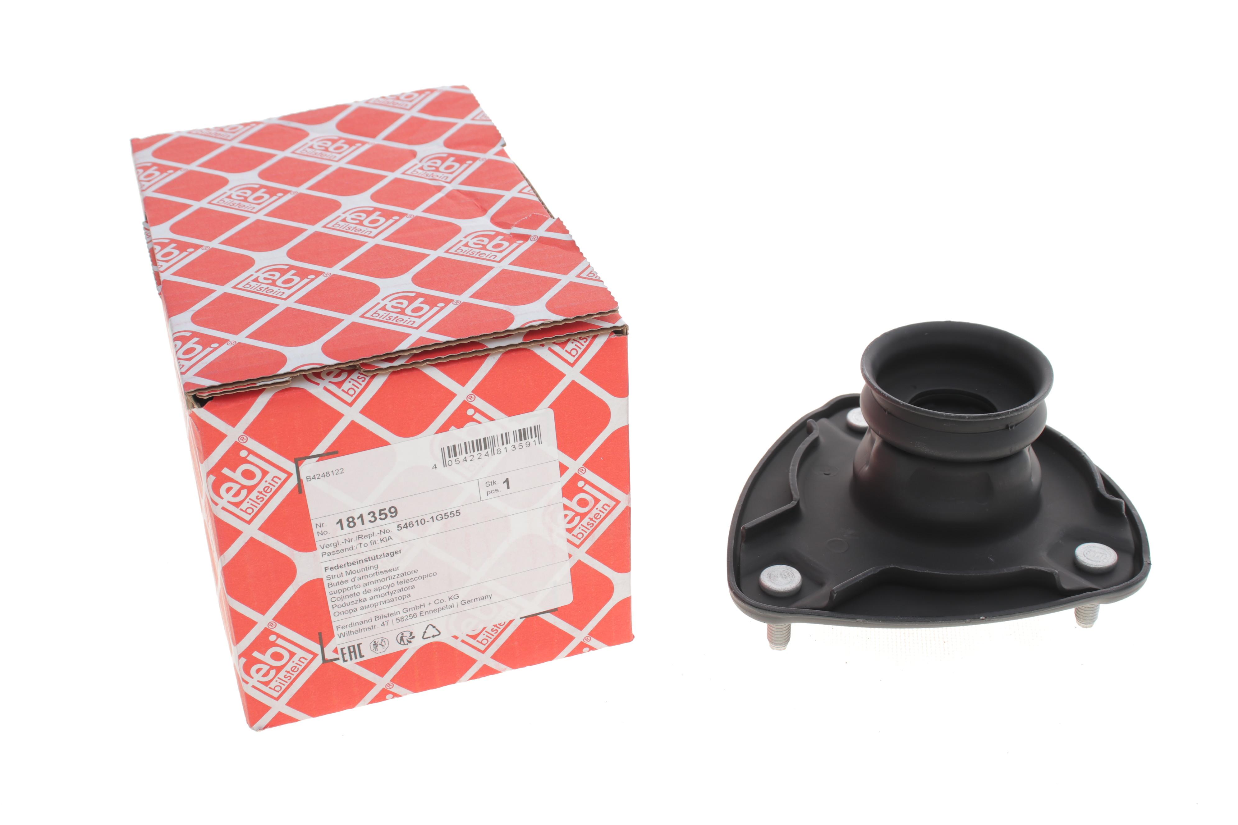 Подушка амортизатора (переднього) Kia Rio II 05-11