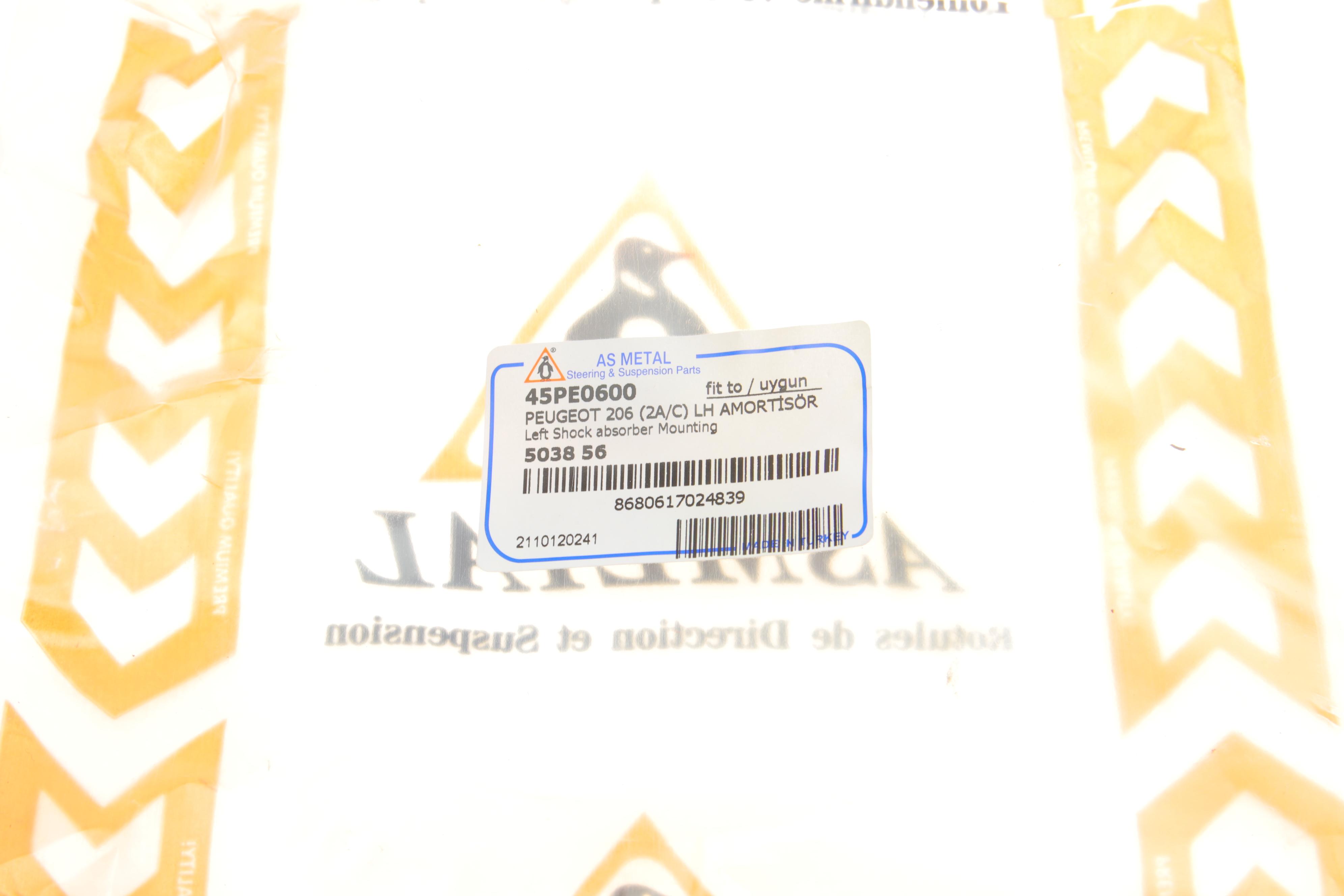 Подушка амортизатора (переднього) Peugeot 206 98- (L)